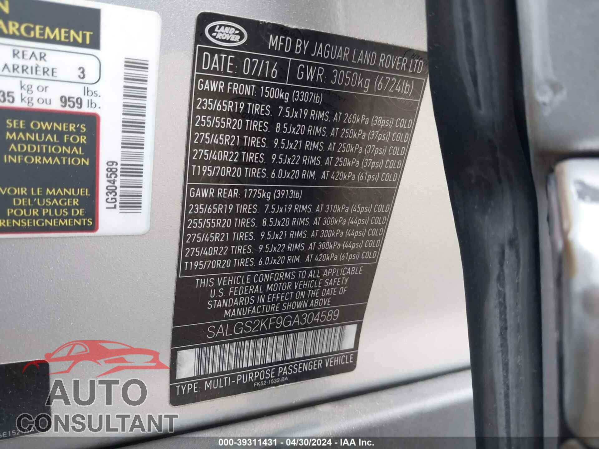 LAND ROVER RANGE ROVER 2016 - SALGS2KF9GA304589