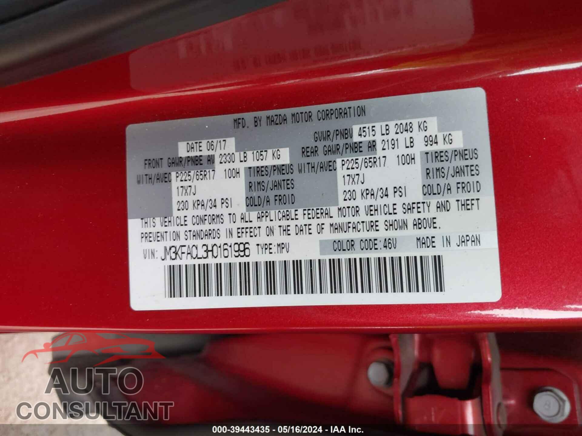 MAZDA CX-5 2017 - JM3KFACL3H0161996