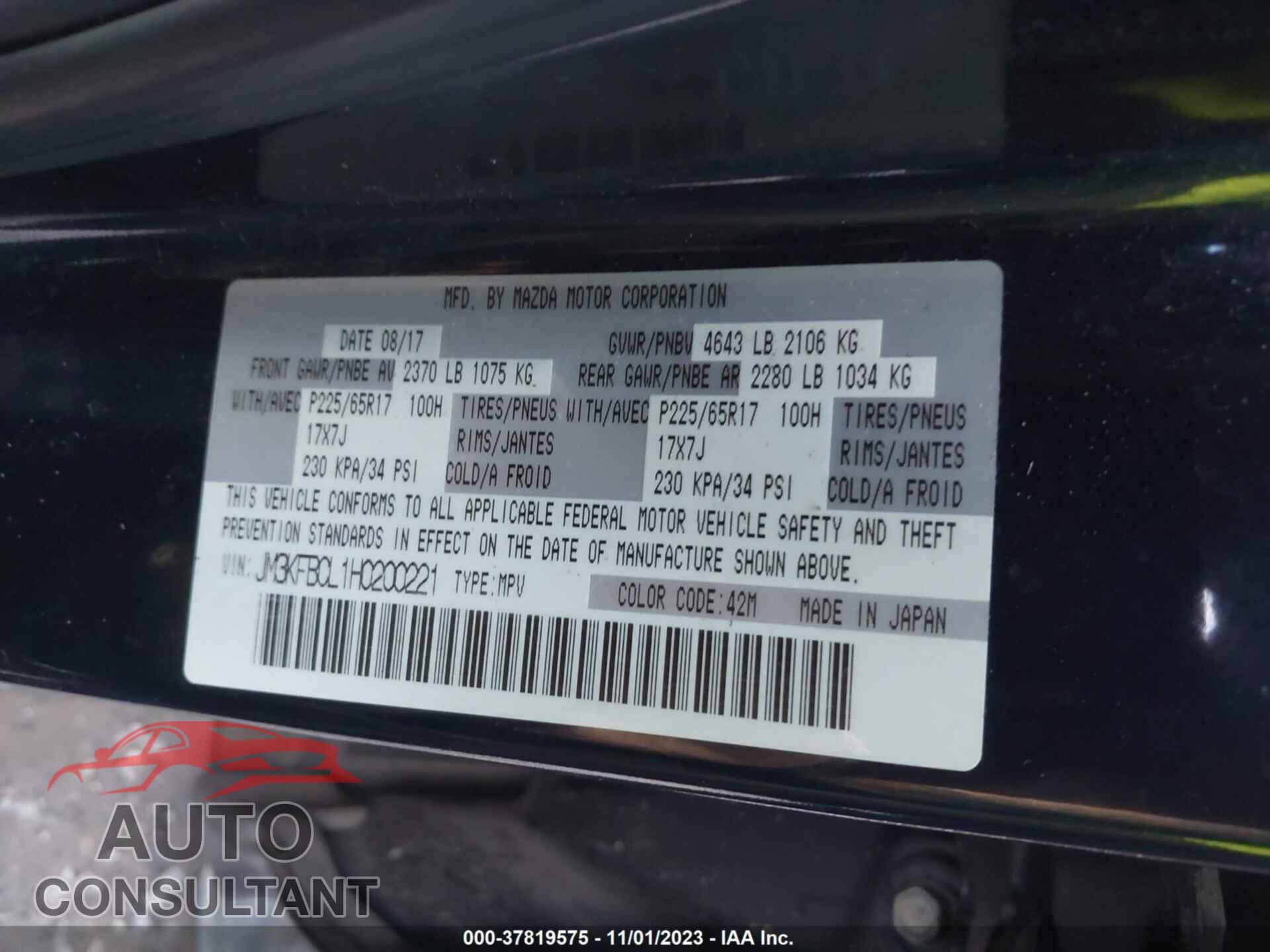 MAZDA CX-5 2017 - JM3KFBCL1H0200221