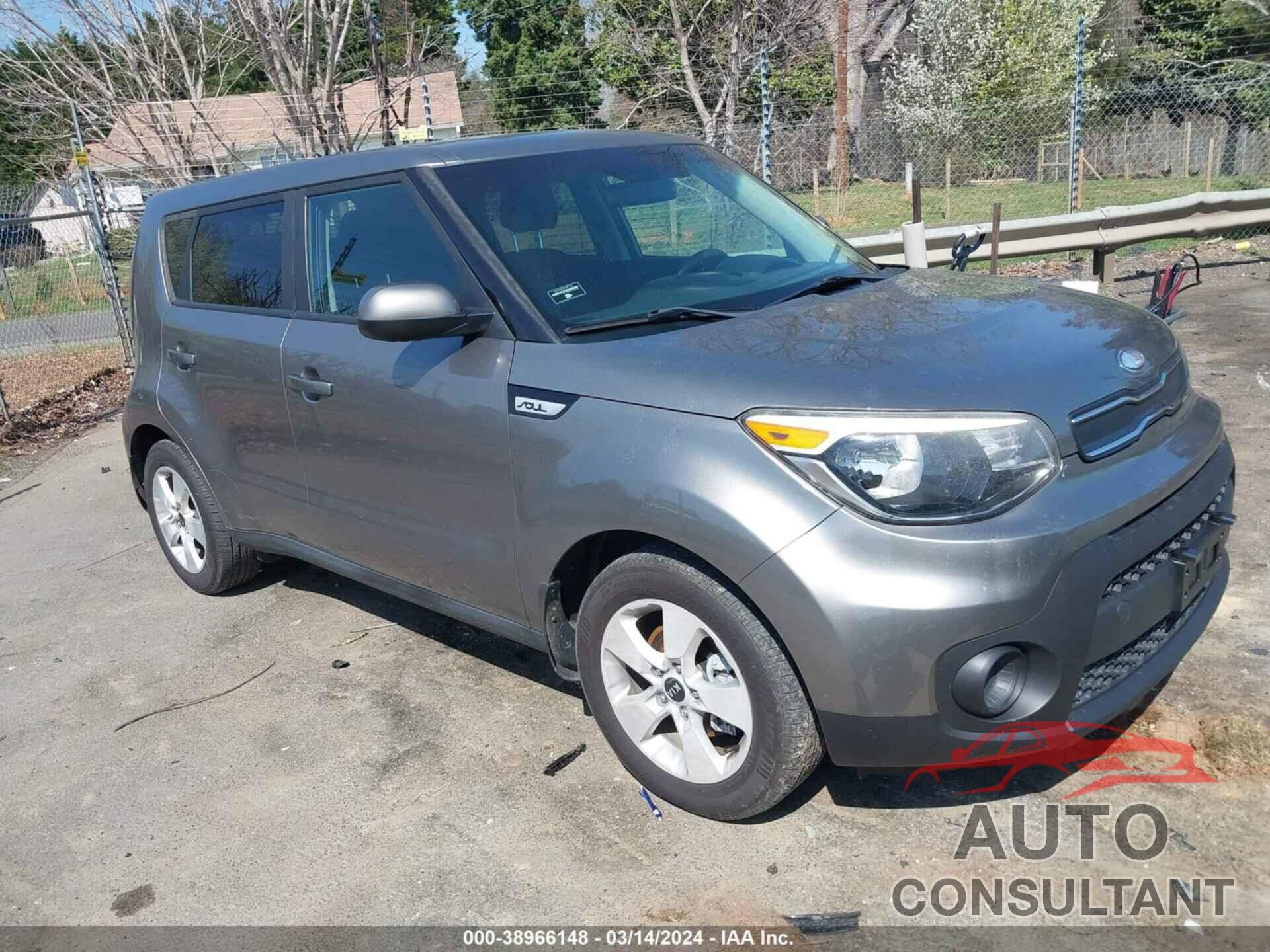 KIA SOUL 2017 - KNDJN2A22H7485567