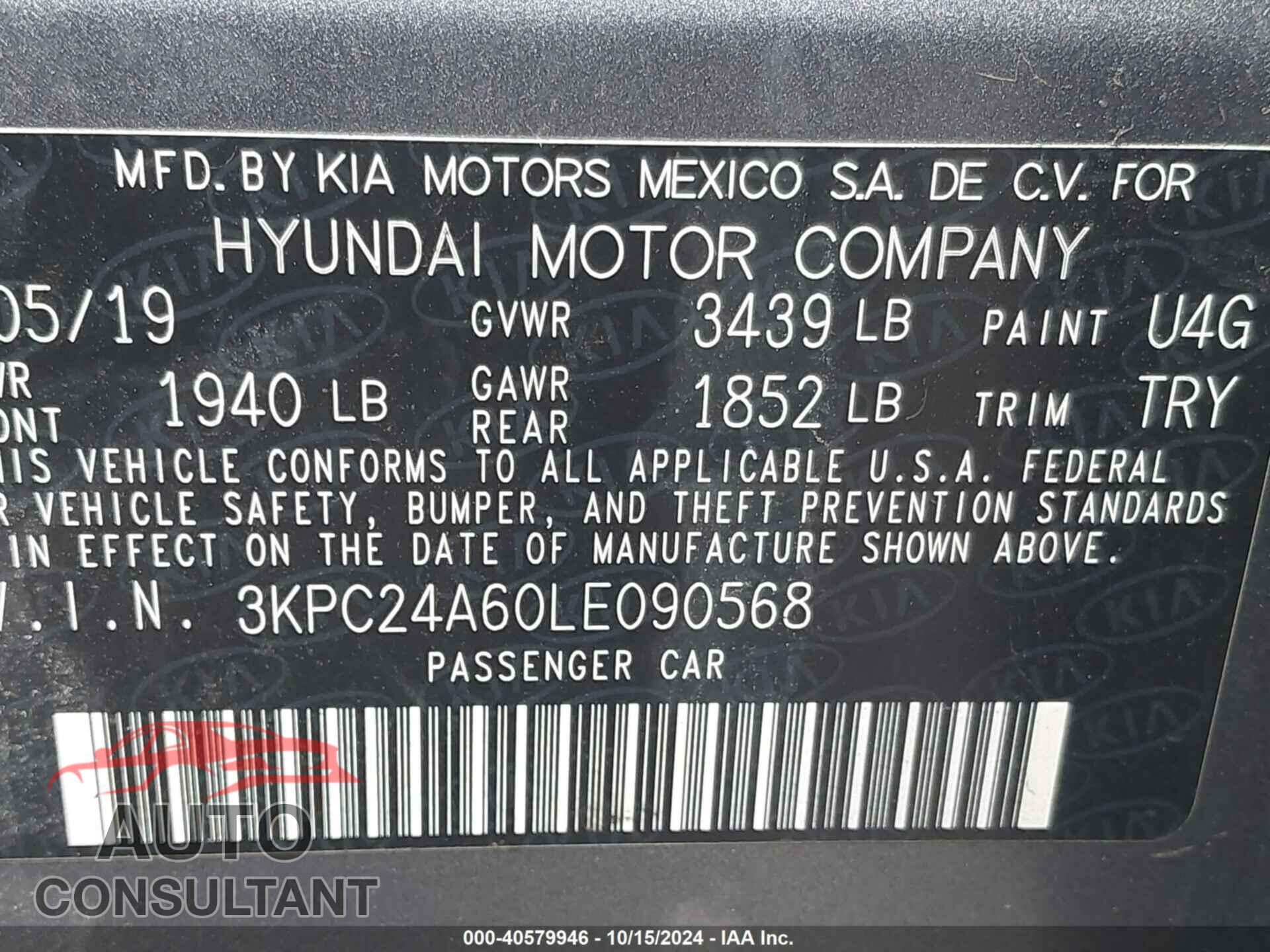HYUNDAI ACCENT 2020 - 3KPC24A60LE090568