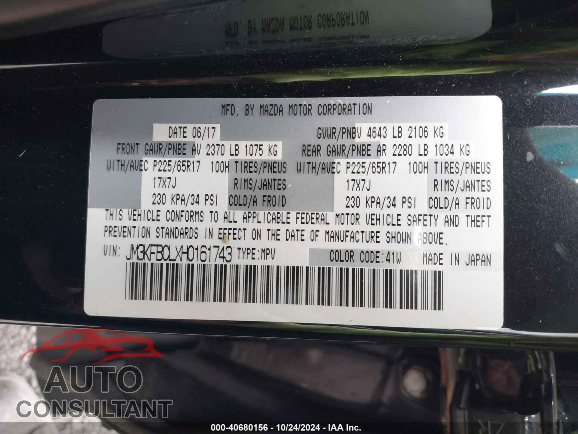 MAZDA CX-5 2017 - JM3KFBCLXH0161743