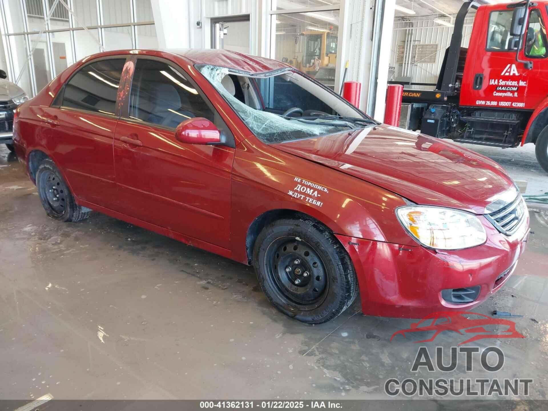 KIA SPECTRA 2009 - KNAFE221695647500
