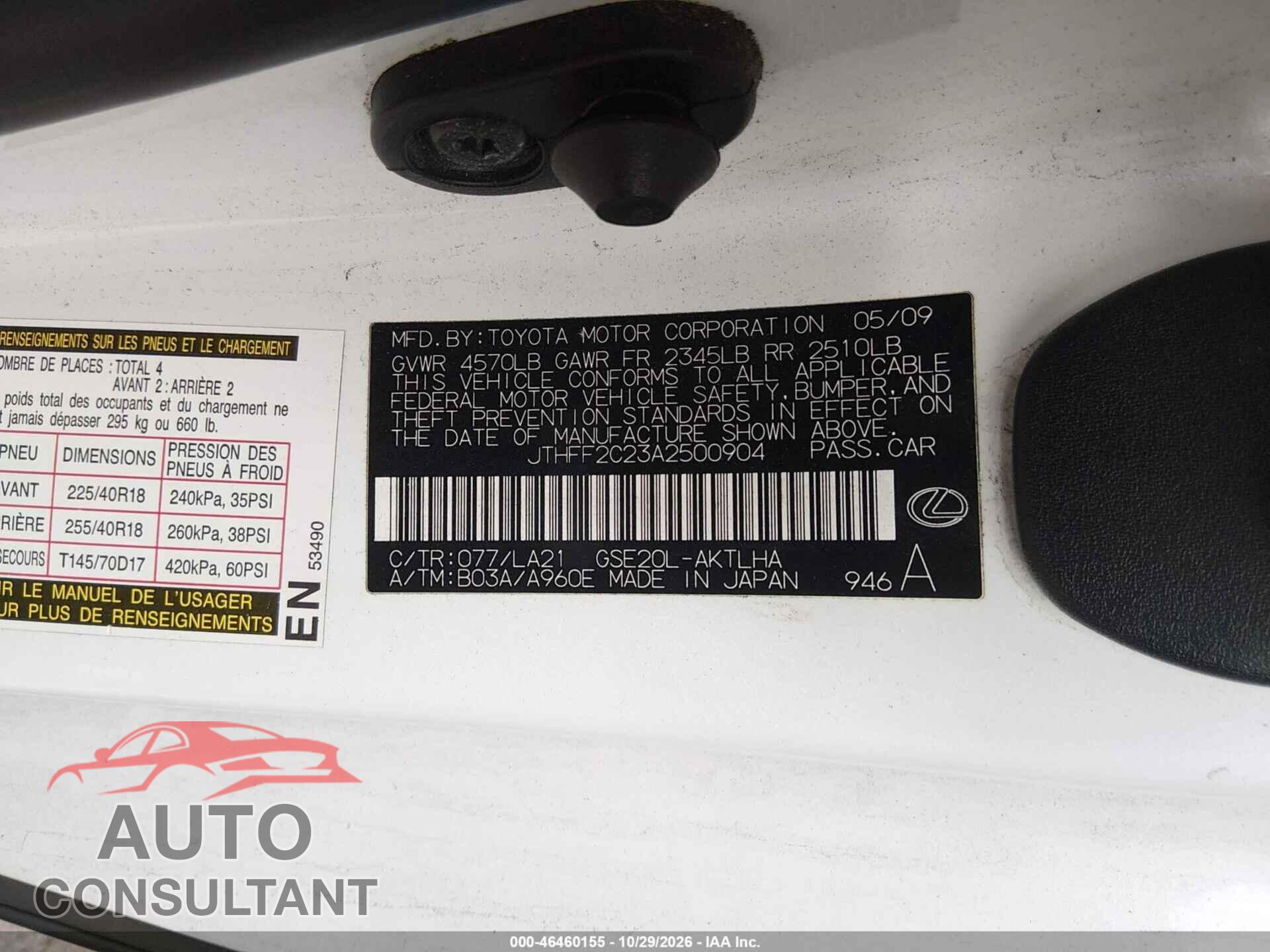 LEXUS IS 250C 2010 - JTHFF2C23A2500904