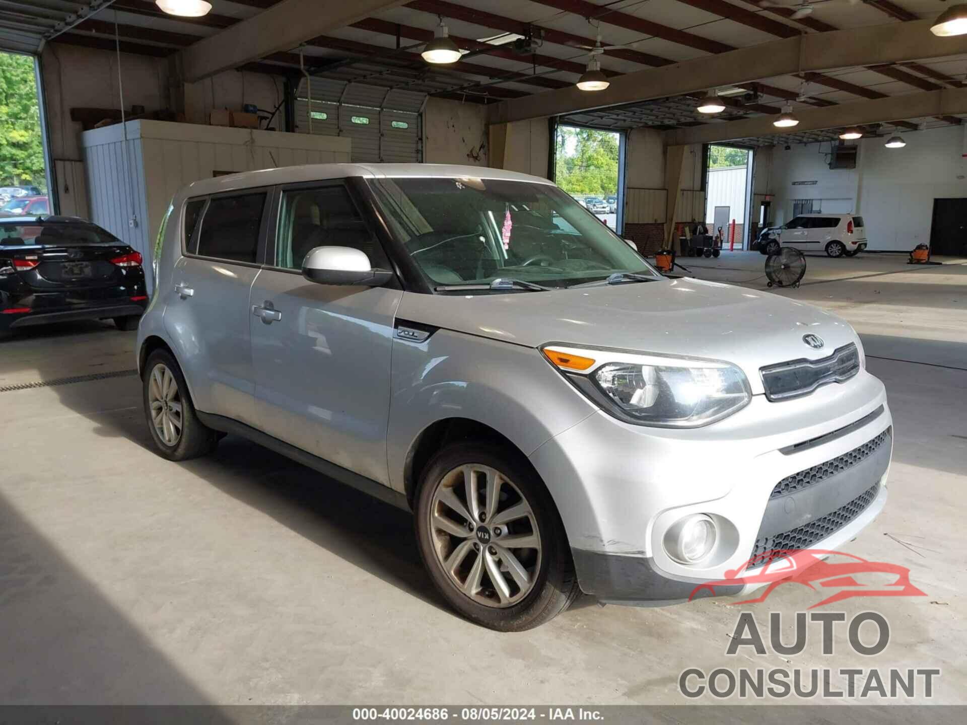 KIA SOUL 2017 - KNDJP3A59H7499752