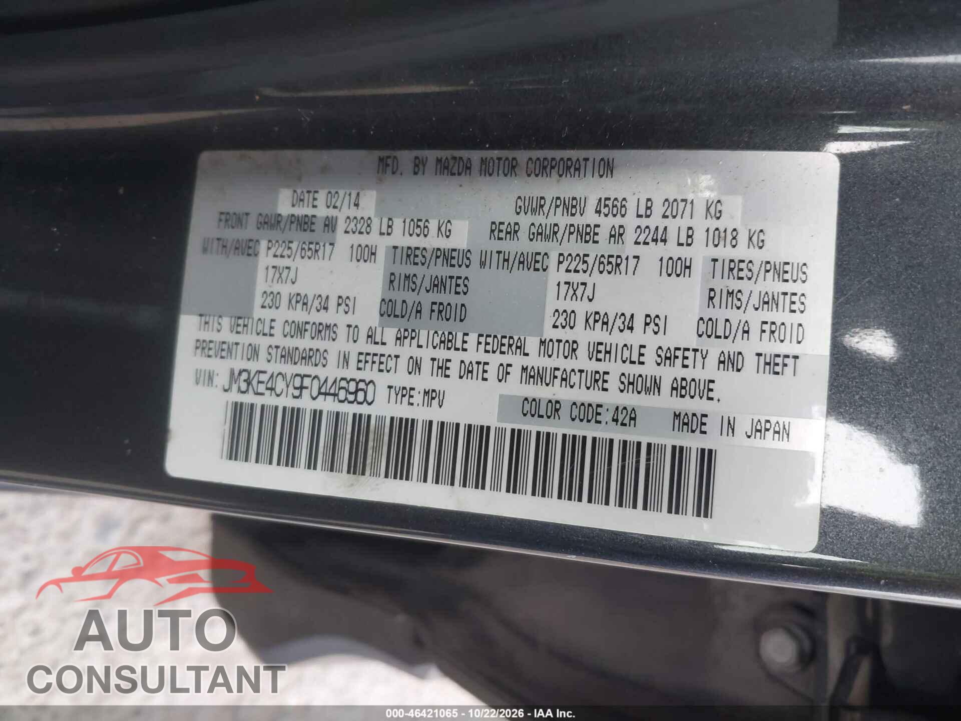 MAZDA CX-5 2015 - JM3KE4CY9F0446960