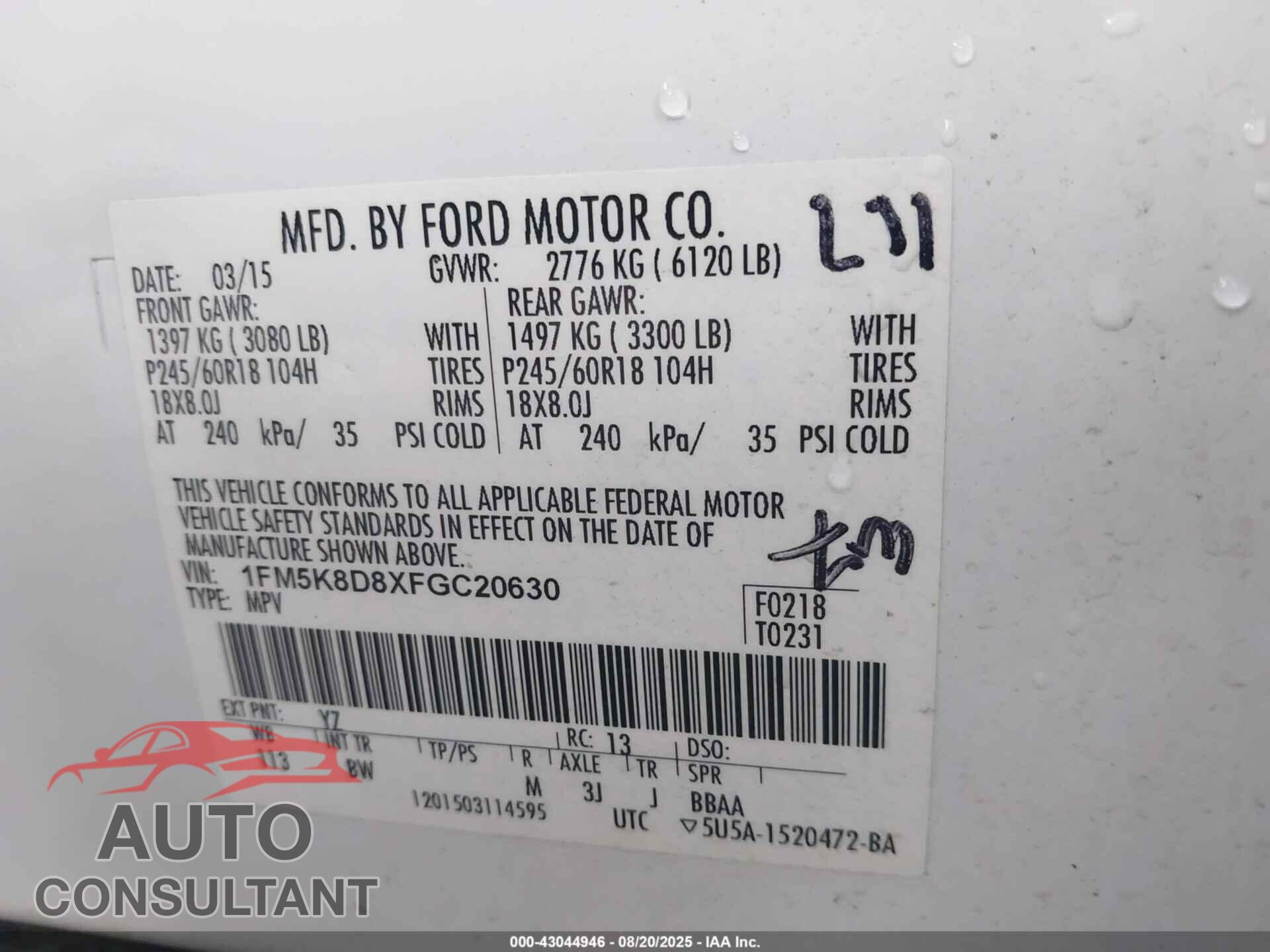FORD EXPLORER 2015 - 1FM5K8D8XFGC20630
