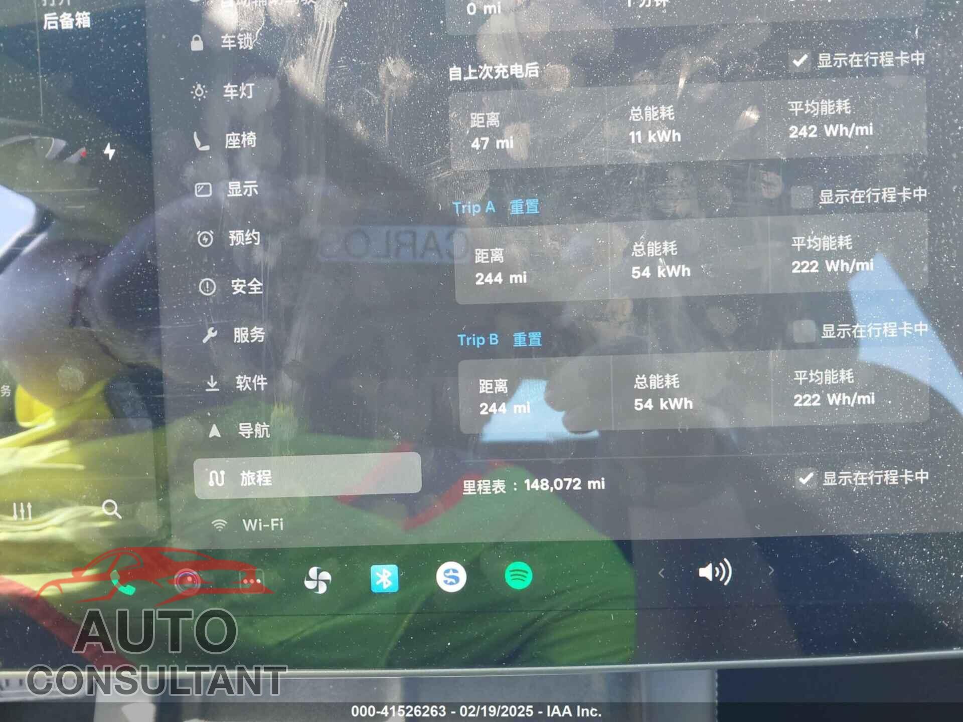 TESLA MODEL 3 2021 - 5YJ3E1EA0MF092885