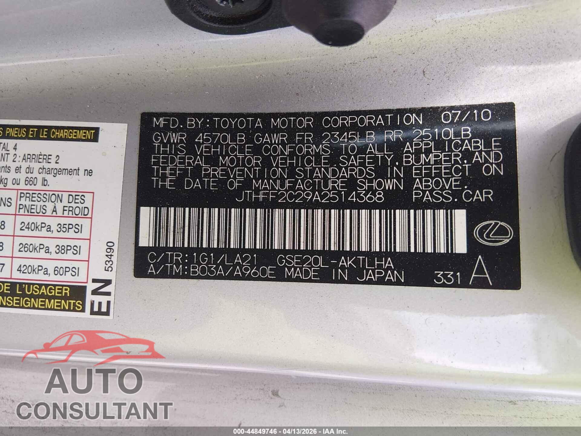 LEXUS IS 250C 2010 - JTHFF2C29A2514368