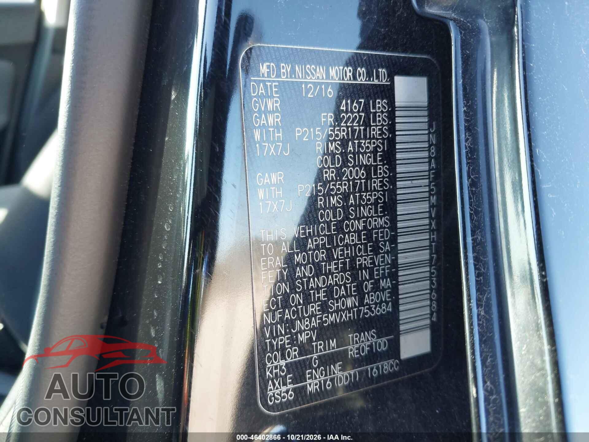 NISSAN JUKE 2017 - JN8AF5MVXHT753684