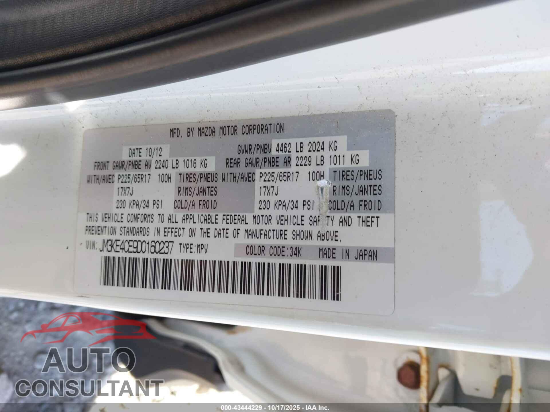 MAZDA CX-5 2013 - JM3KE4CE9D0160237