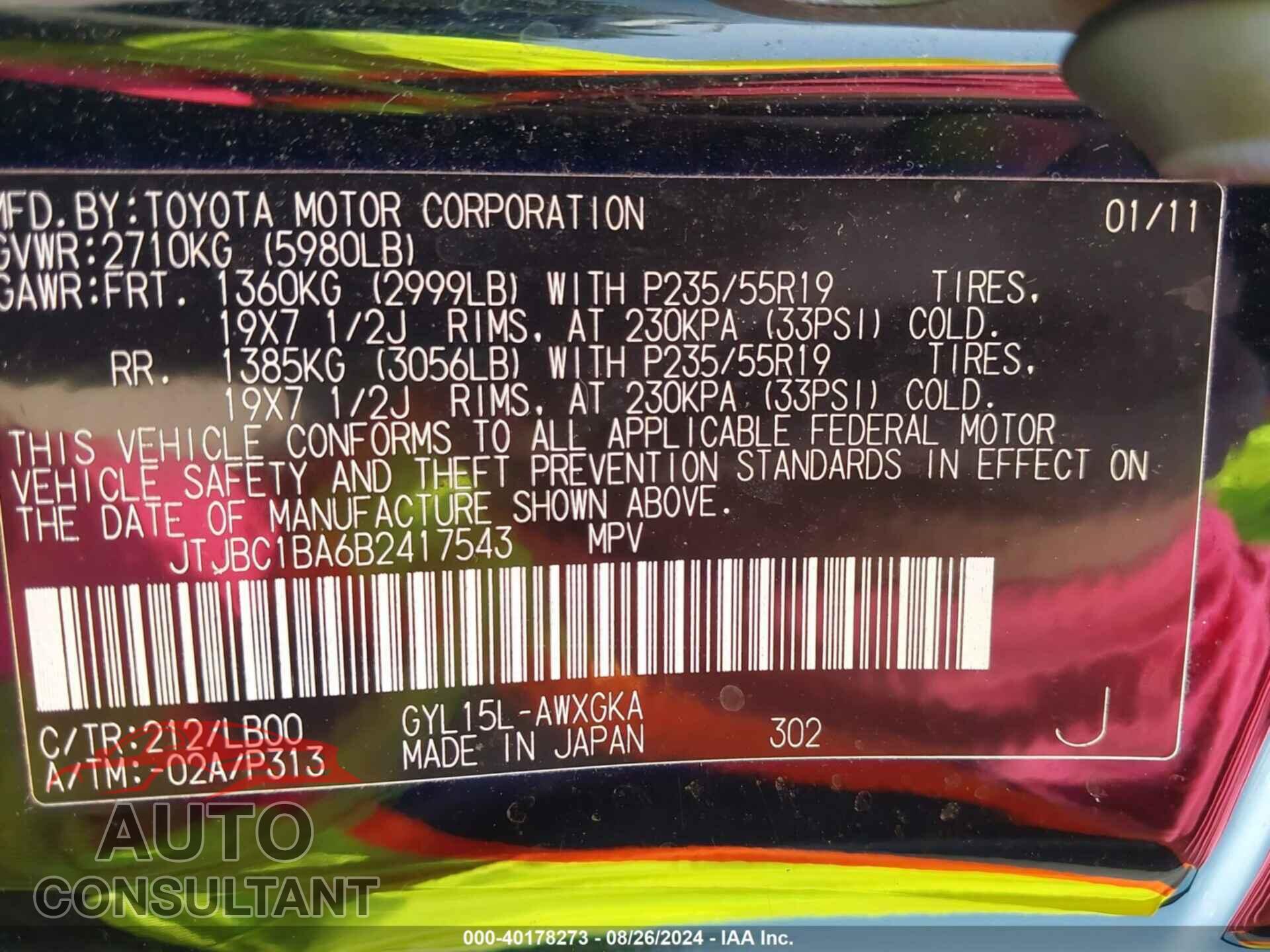 LEXUS RX 450H 2011 - JTJBC1BA6B2417543