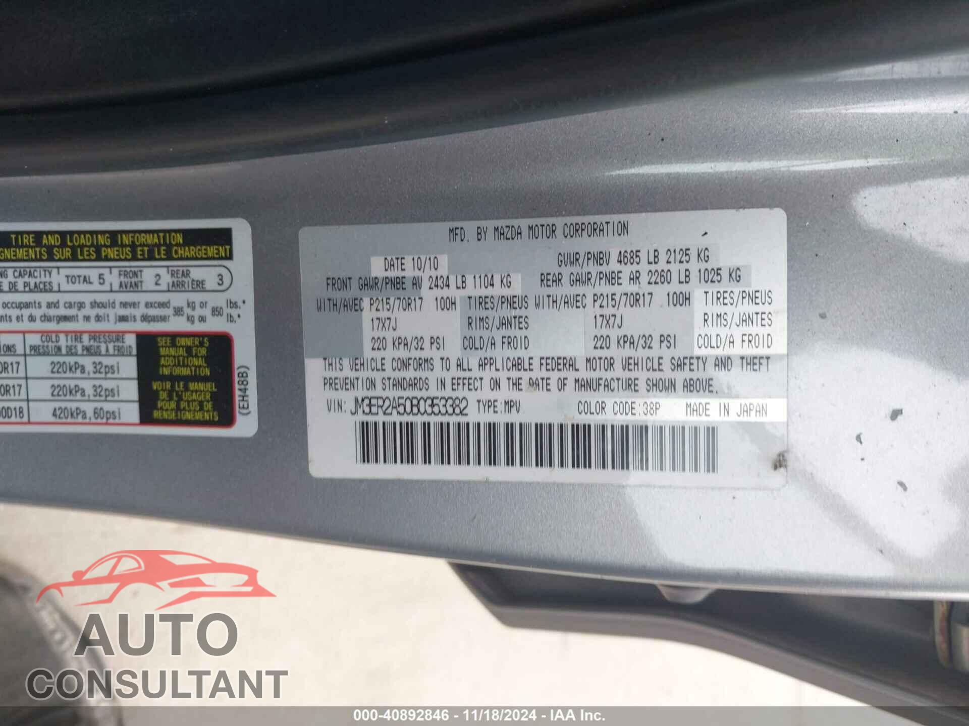 MAZDA CX-7 2011 - JM3ER2A50B0353382