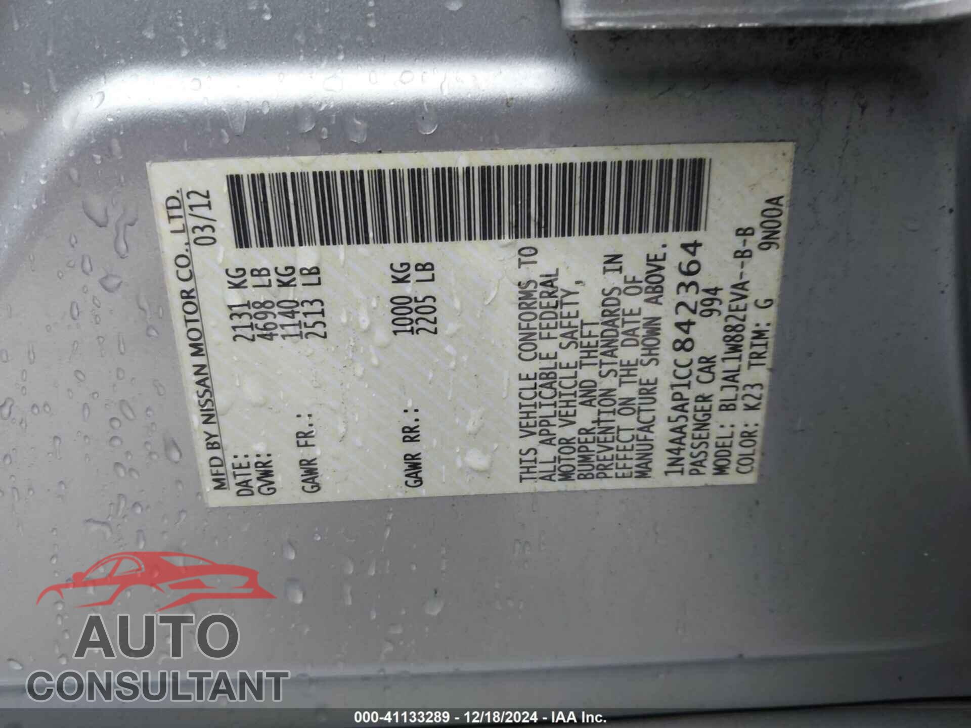 NISSAN MAXIMA 2012 - 1N4AA5AP1CC842364