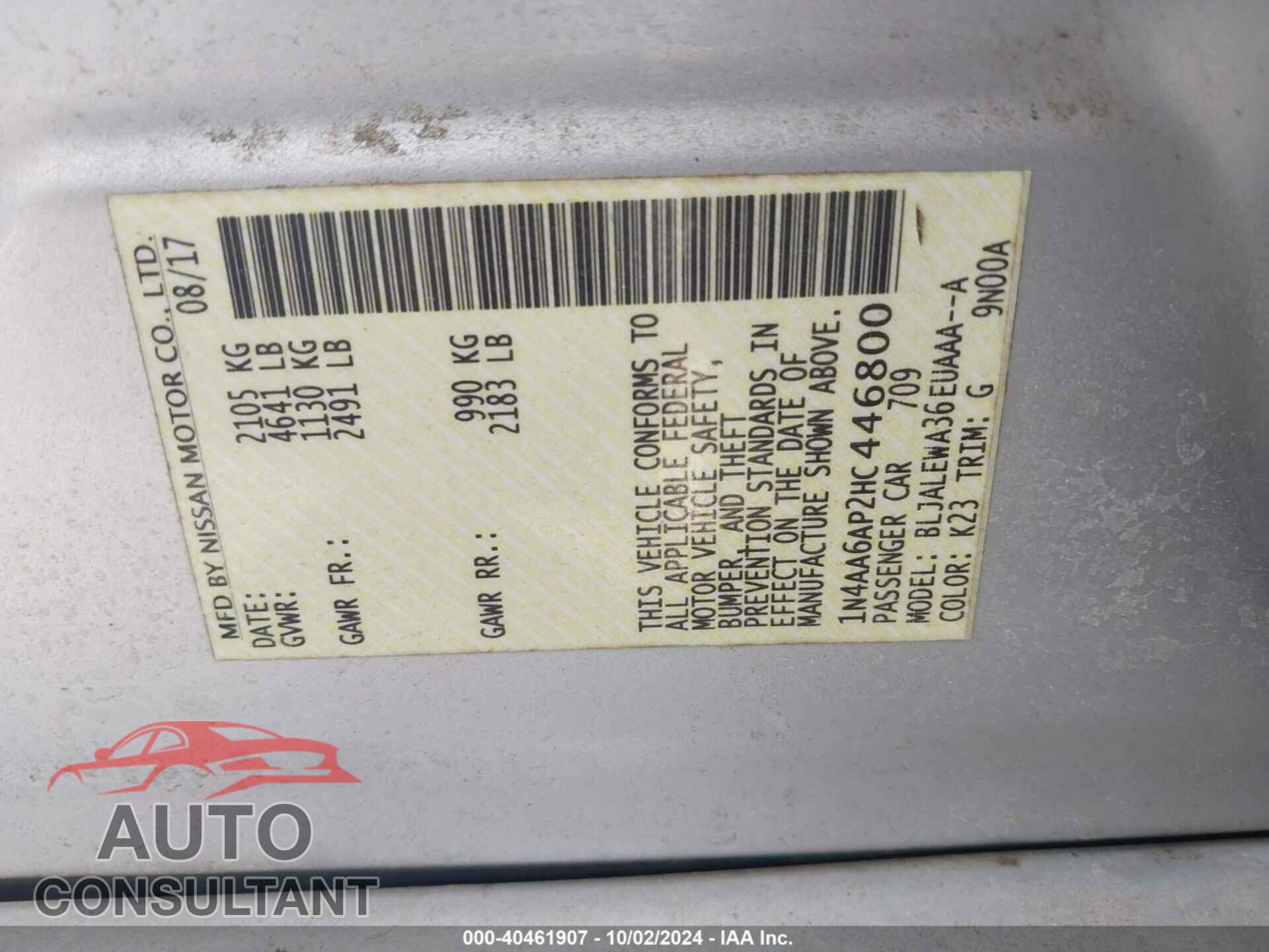 NISSAN MAXIMA 2017 - 1N4AA6AP2HC446800
