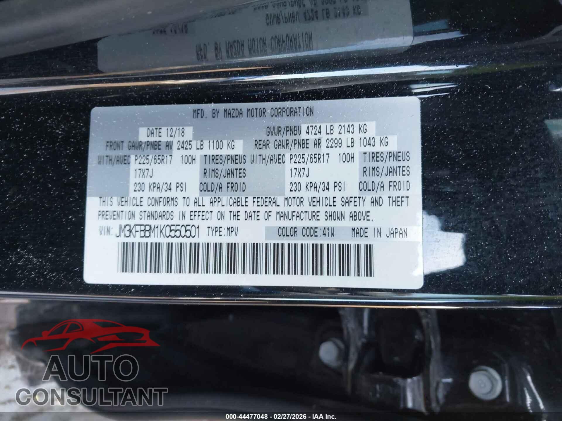 MAZDA CX-5 2019 - JM3KFBBM1K0550501