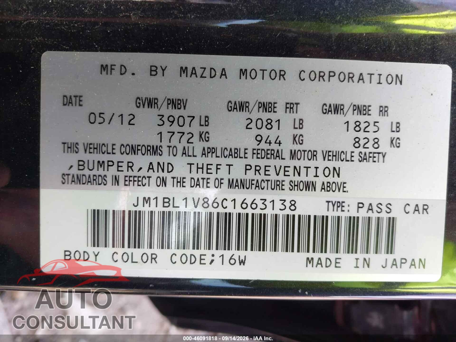 MAZDA MAZDA3 2012 - JM1BL1V86C1663138