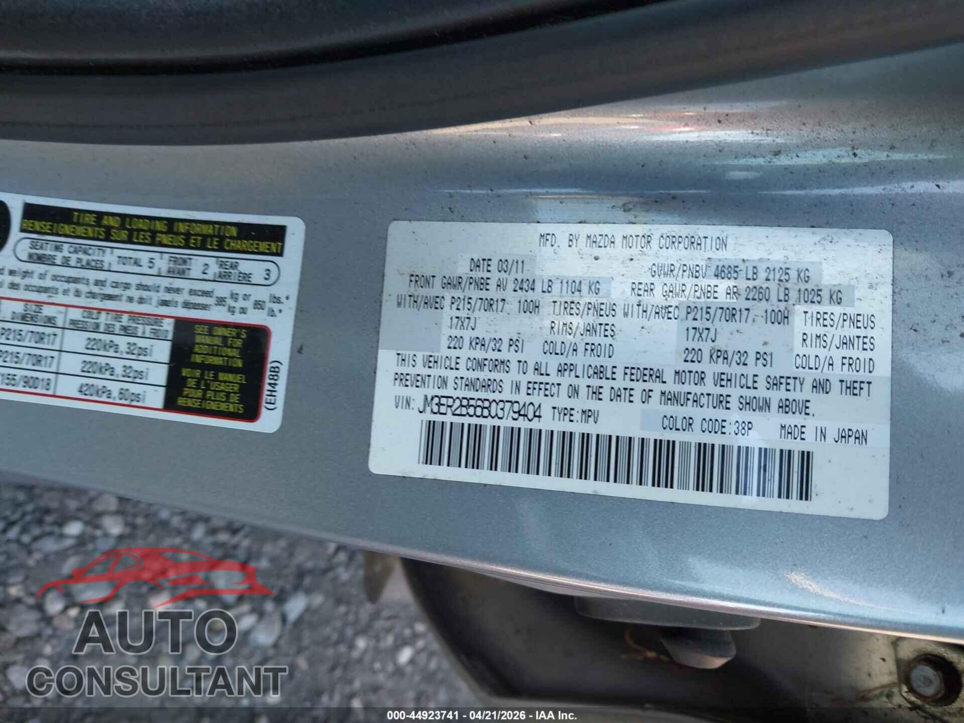 MAZDA CX-7 2011 - JM3ER2B56B0379404