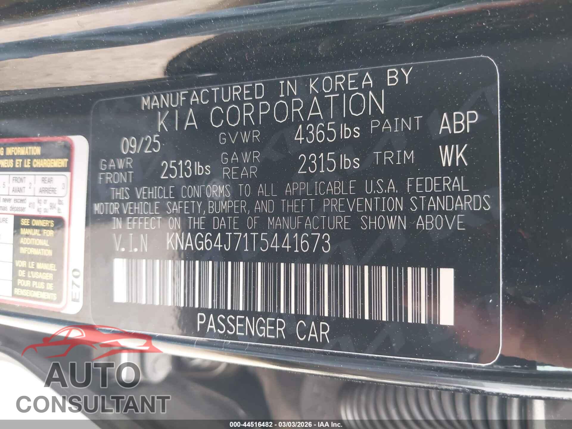 KIA K5 2026 - KNAG64J71T5441673