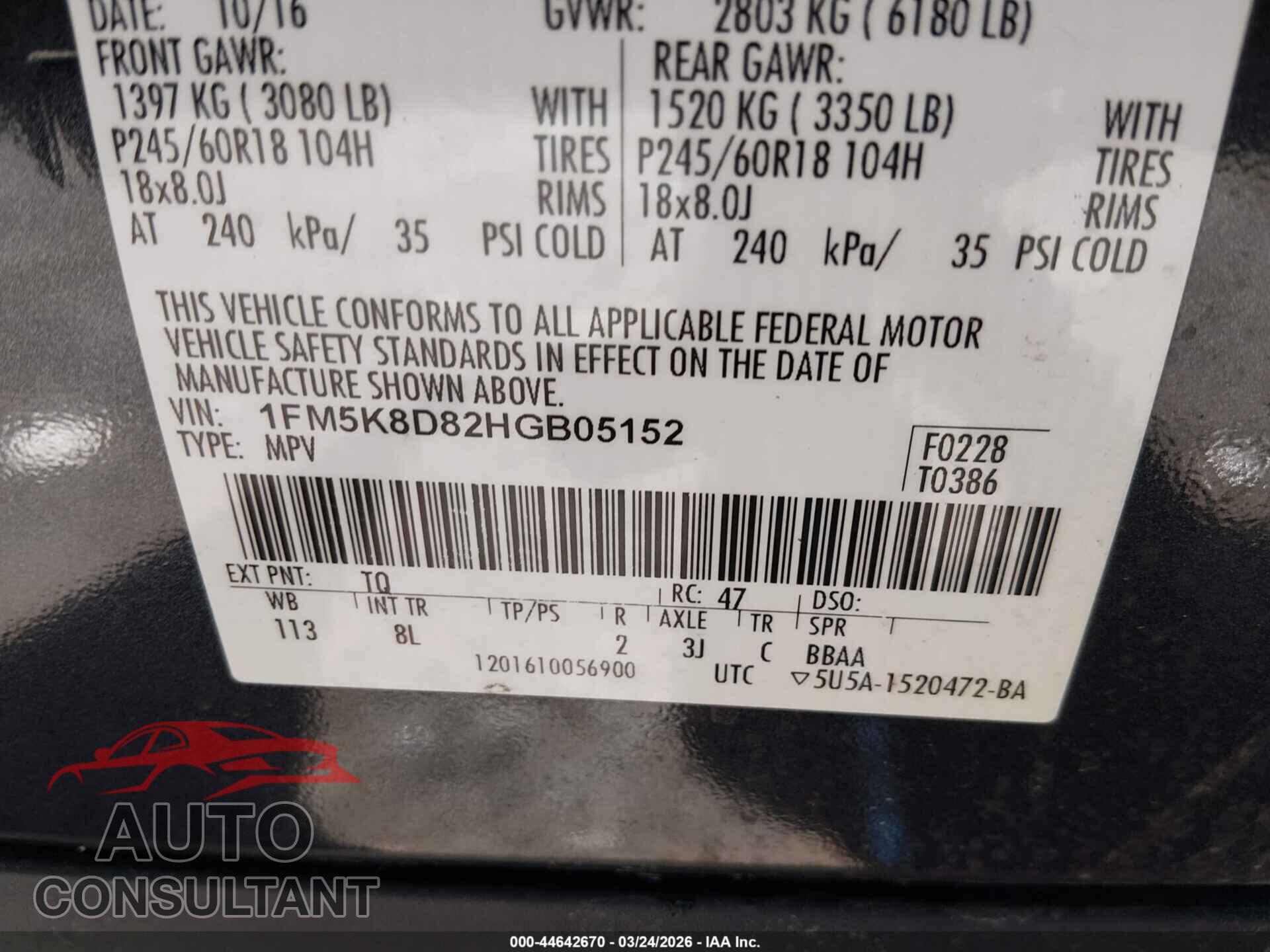 FORD EXPLORER 2017 - 1FM5K8D82HGB05152