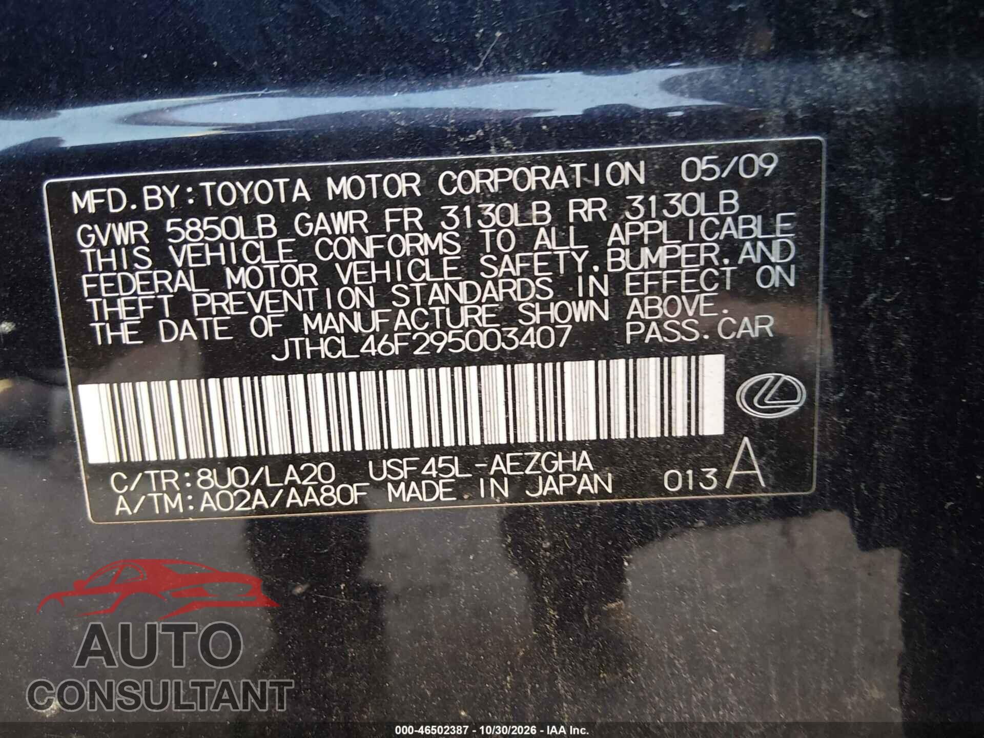 LEXUS LS 460 2009 - JTHCL46F295003407