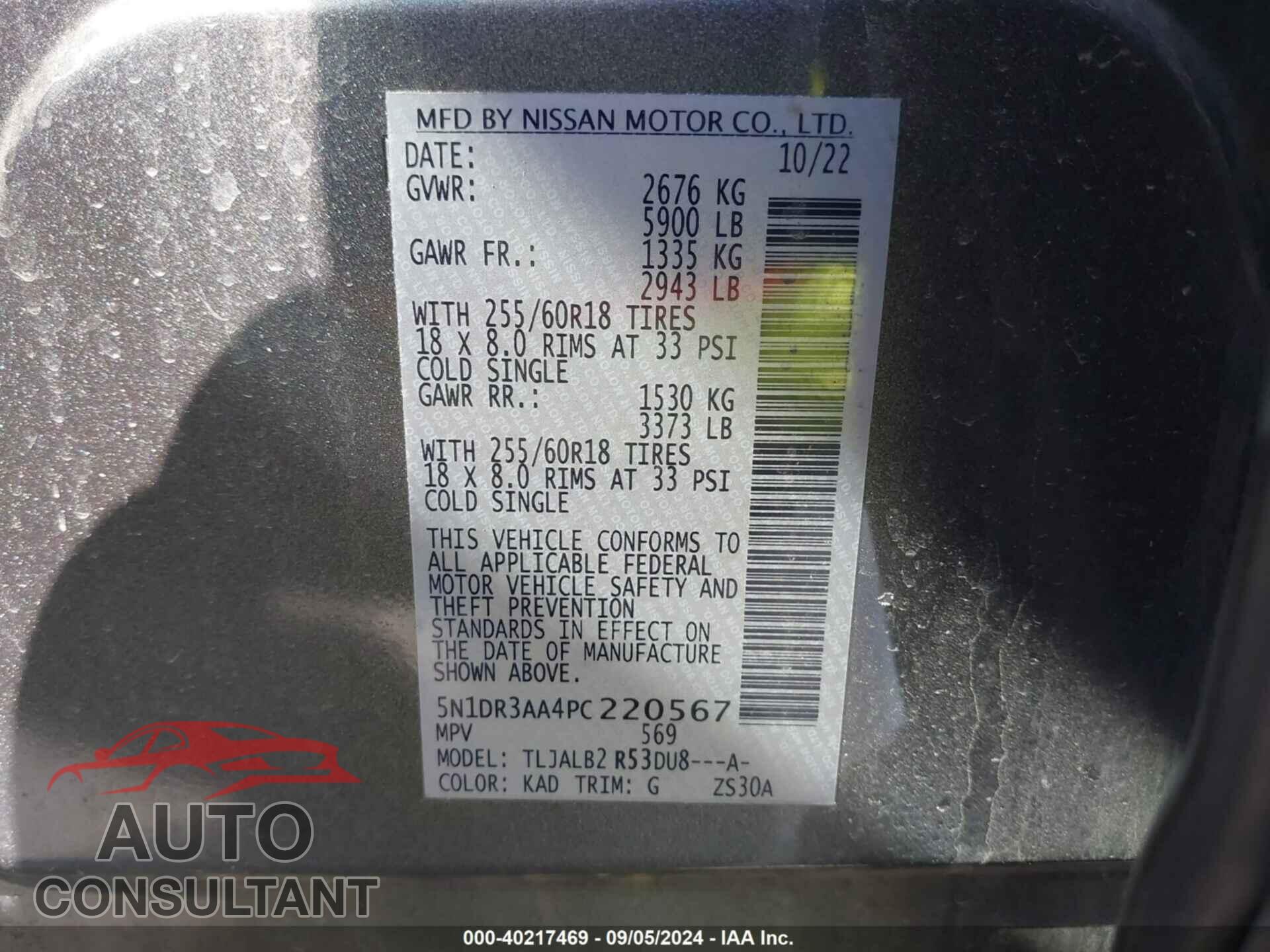 NISSAN PATHFINDER 2023 - 5N1DR3AA4PC220567