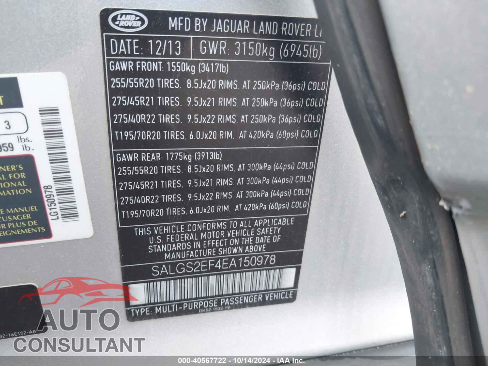 LAND ROVER RANGE ROVER 2014 - SALGS2EF4EA150978