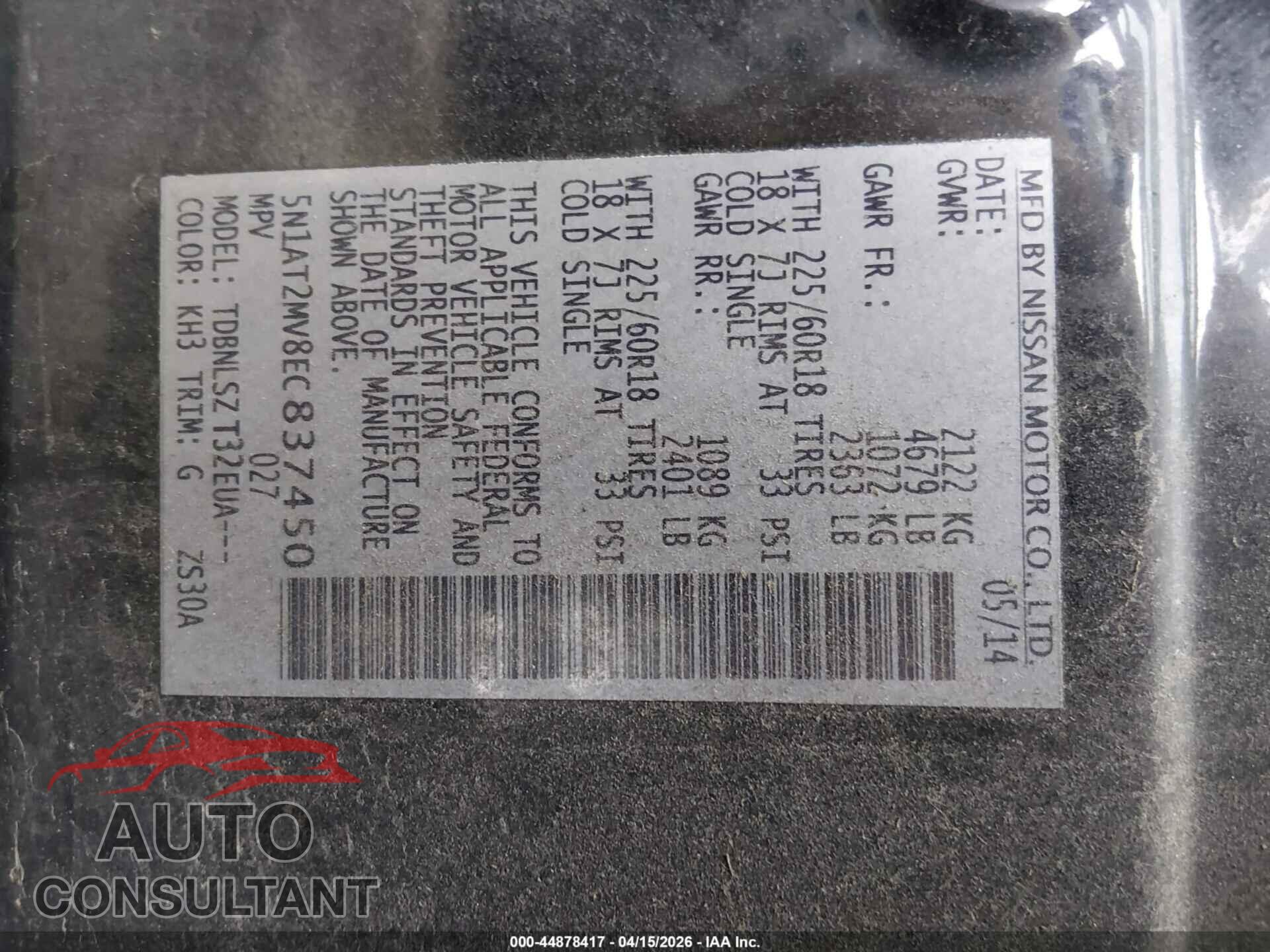 NISSAN ROGUE 2014 - 5N1AT2MV8EC837450