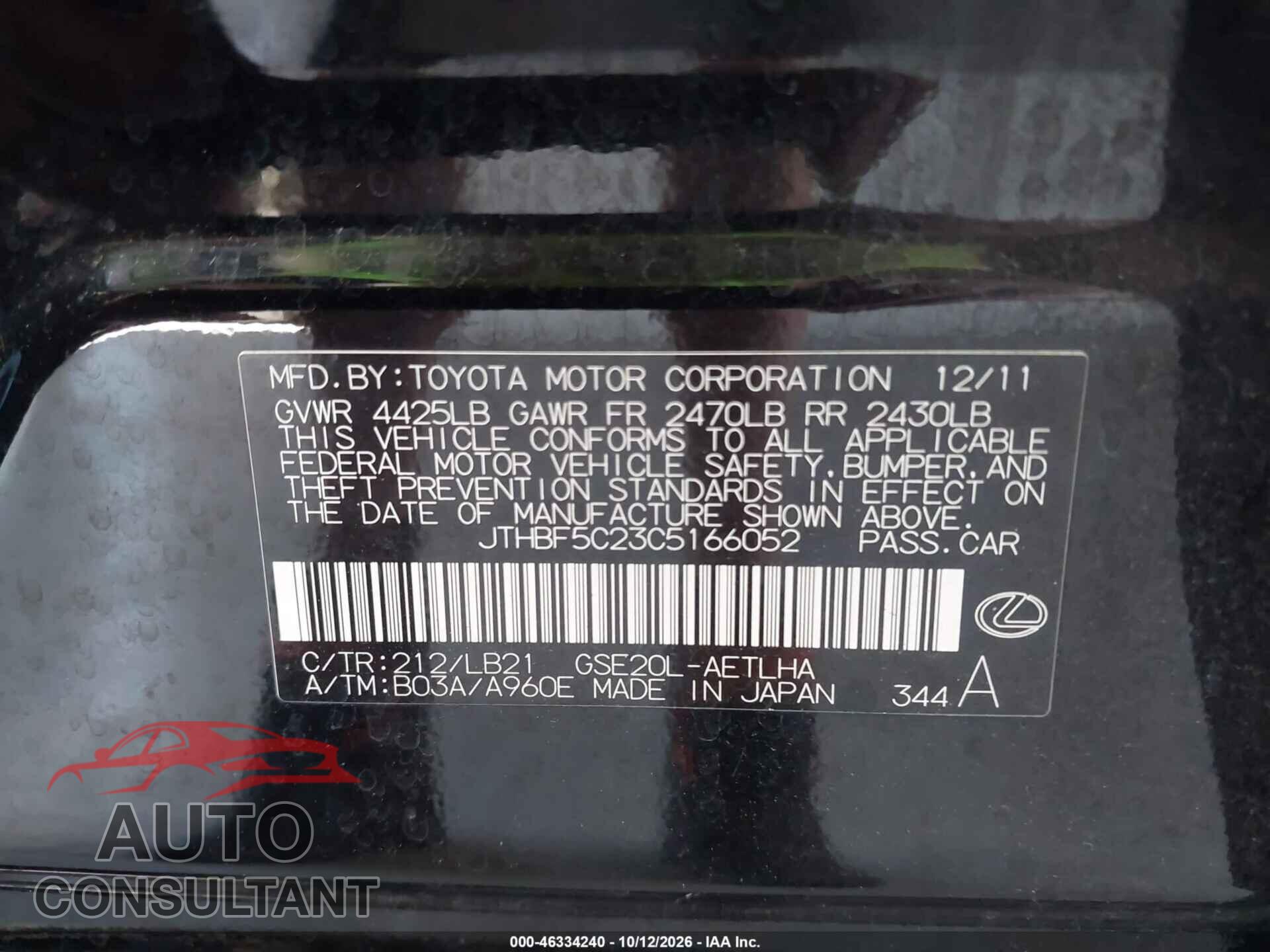 LEXUS IS 250 2012 - JTHBF5C23C5166052