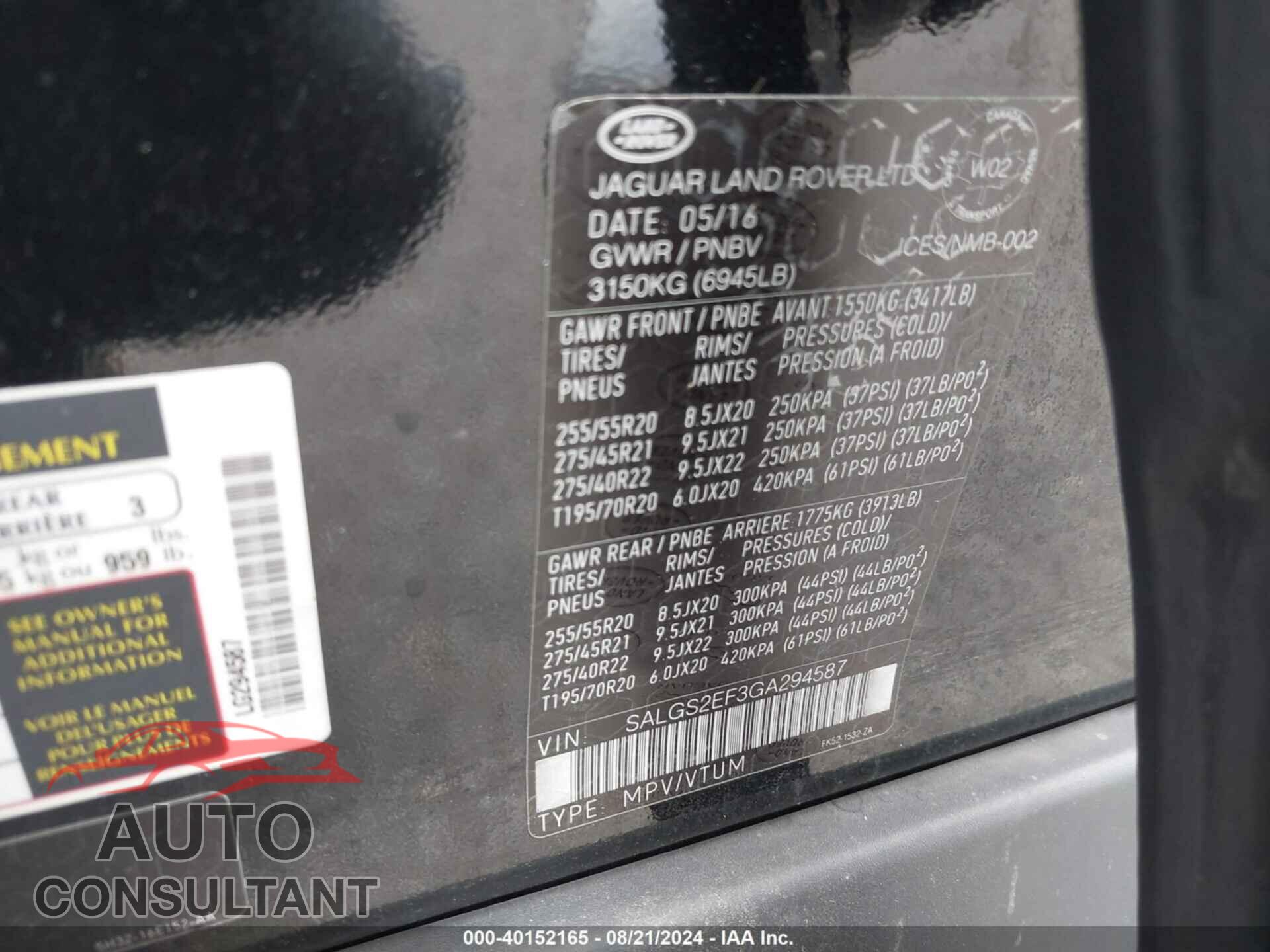 LAND ROVER RANGE ROVER 2016 - SALGS2EF3GA294587