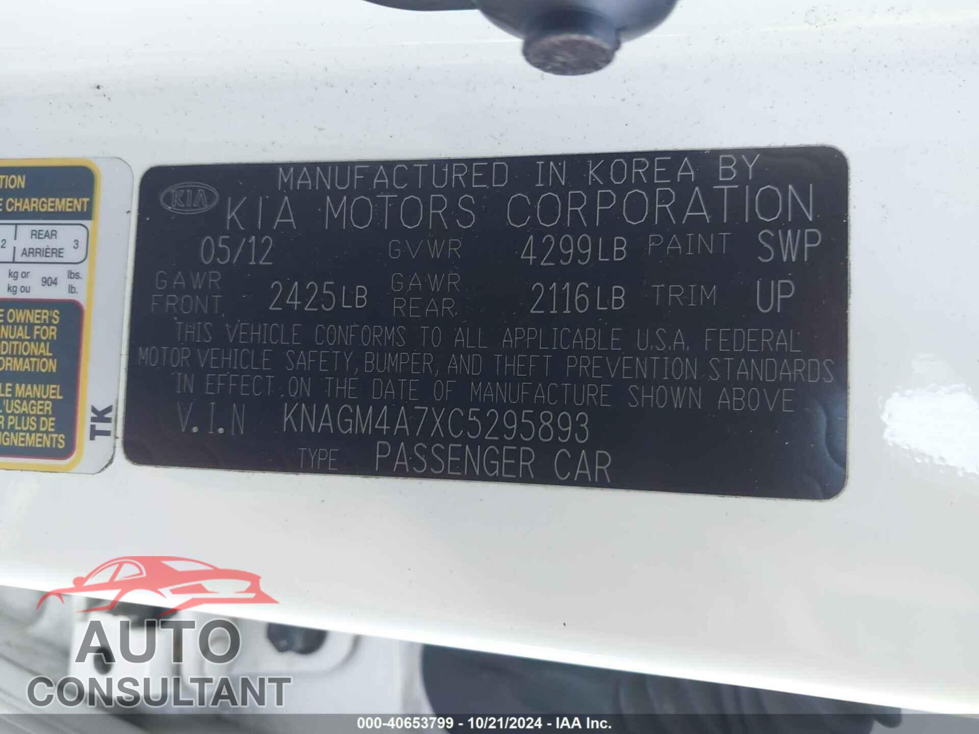 KIA OPTIMA 2012 - KNAGM4A7XC5295893