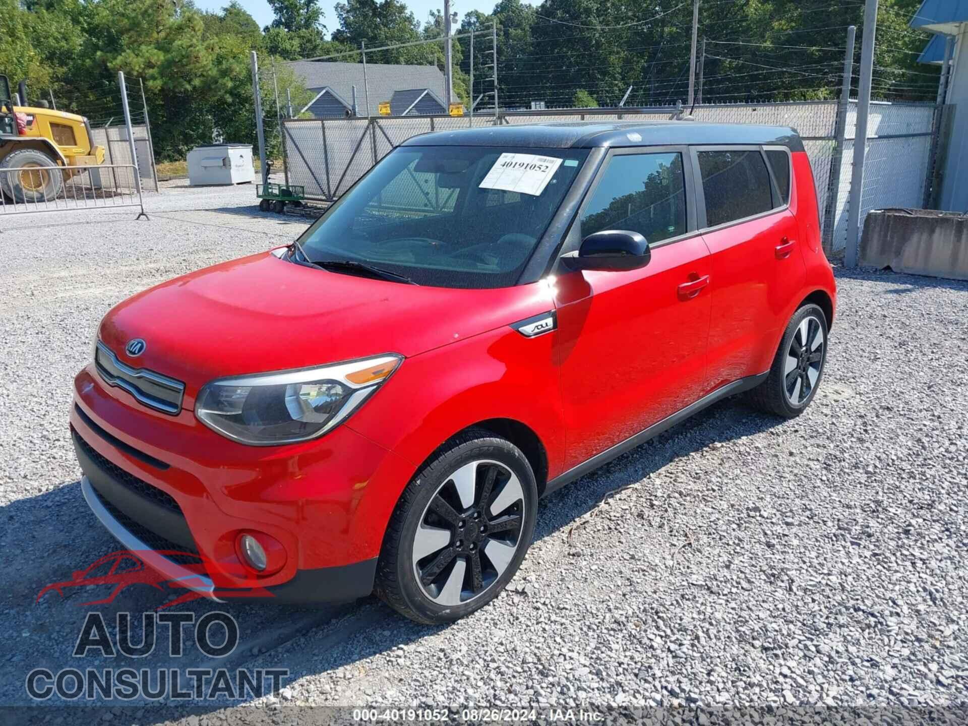 KIA SOUL 2017 - KNDJP3A54H7462687