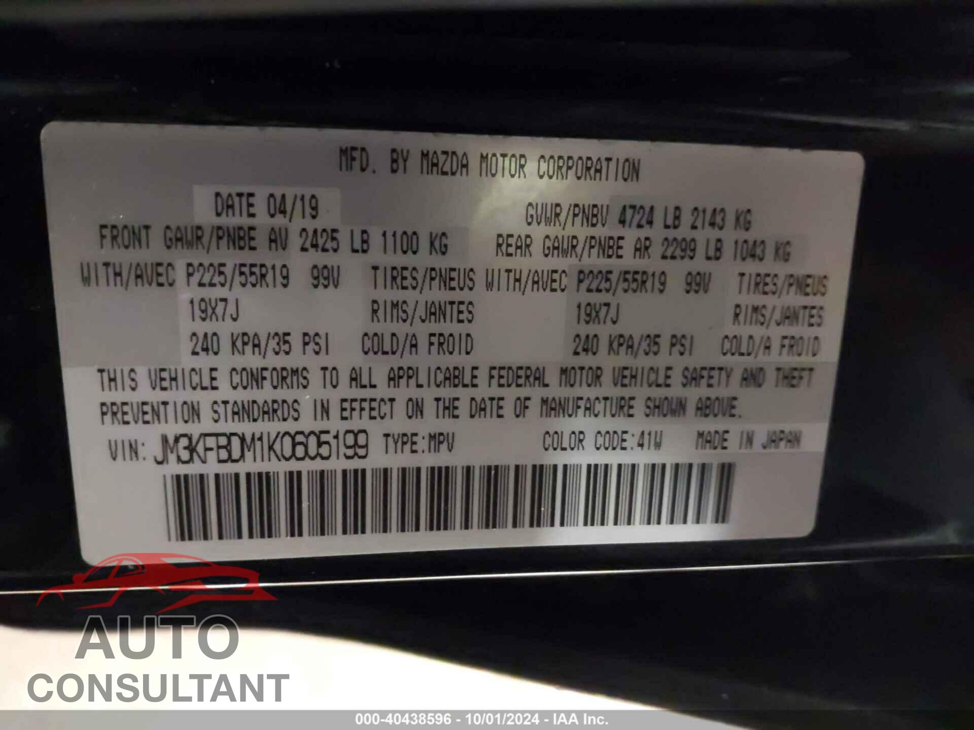 MAZDA CX-5 2019 - JM3KFBDM1K0605199