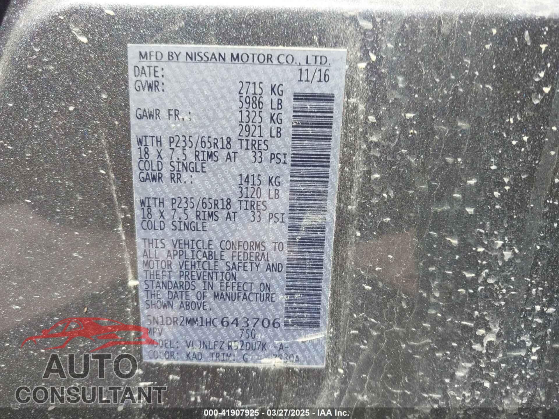 NISSAN PATHFINDER 2017 - 5N1DR2MM1HC643706