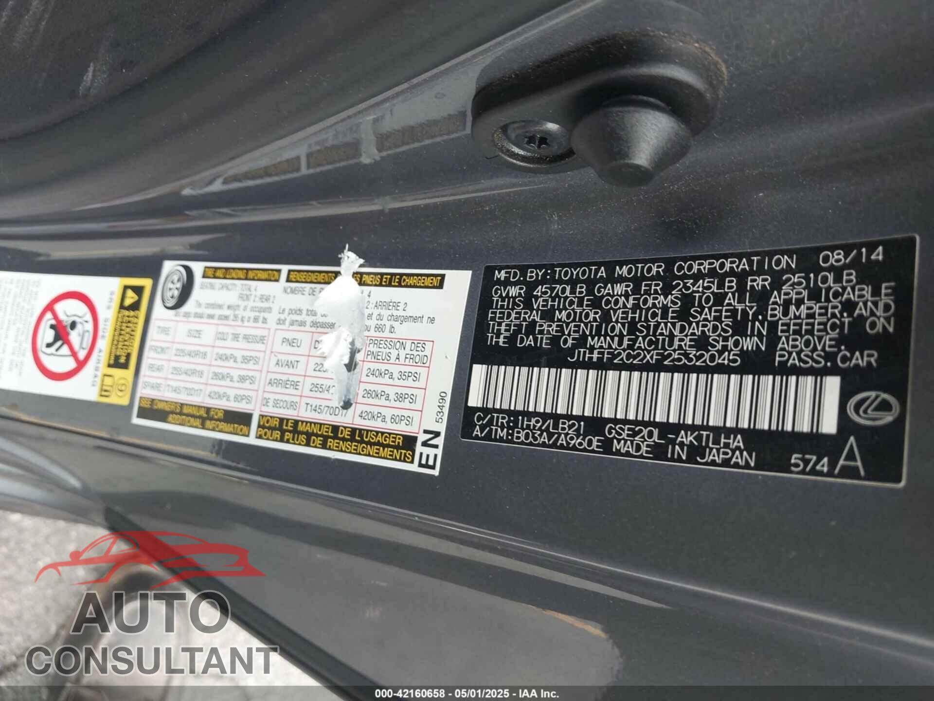 LEXUS IS 250C 2015 - JTHFF2C2XF2532045