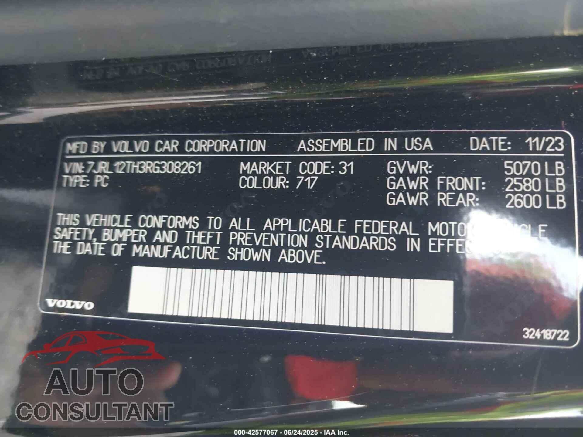 VOLVO S60 2024 - 7JRL12TH3RG308261