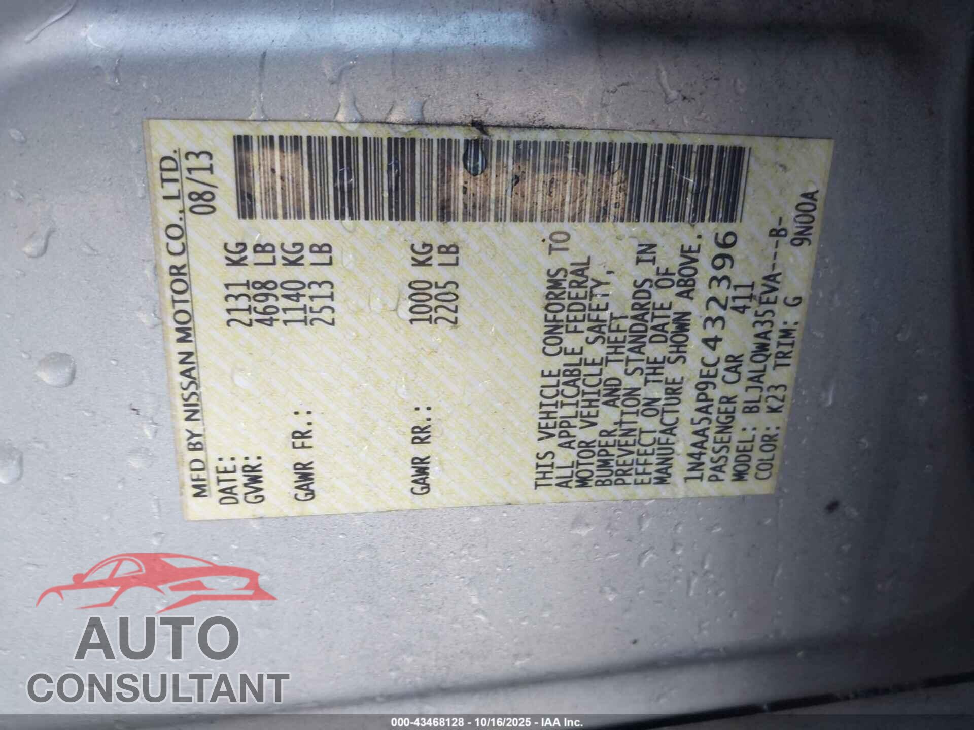NISSAN MAXIMA 2014 - 1N4AA5AP9EC432396