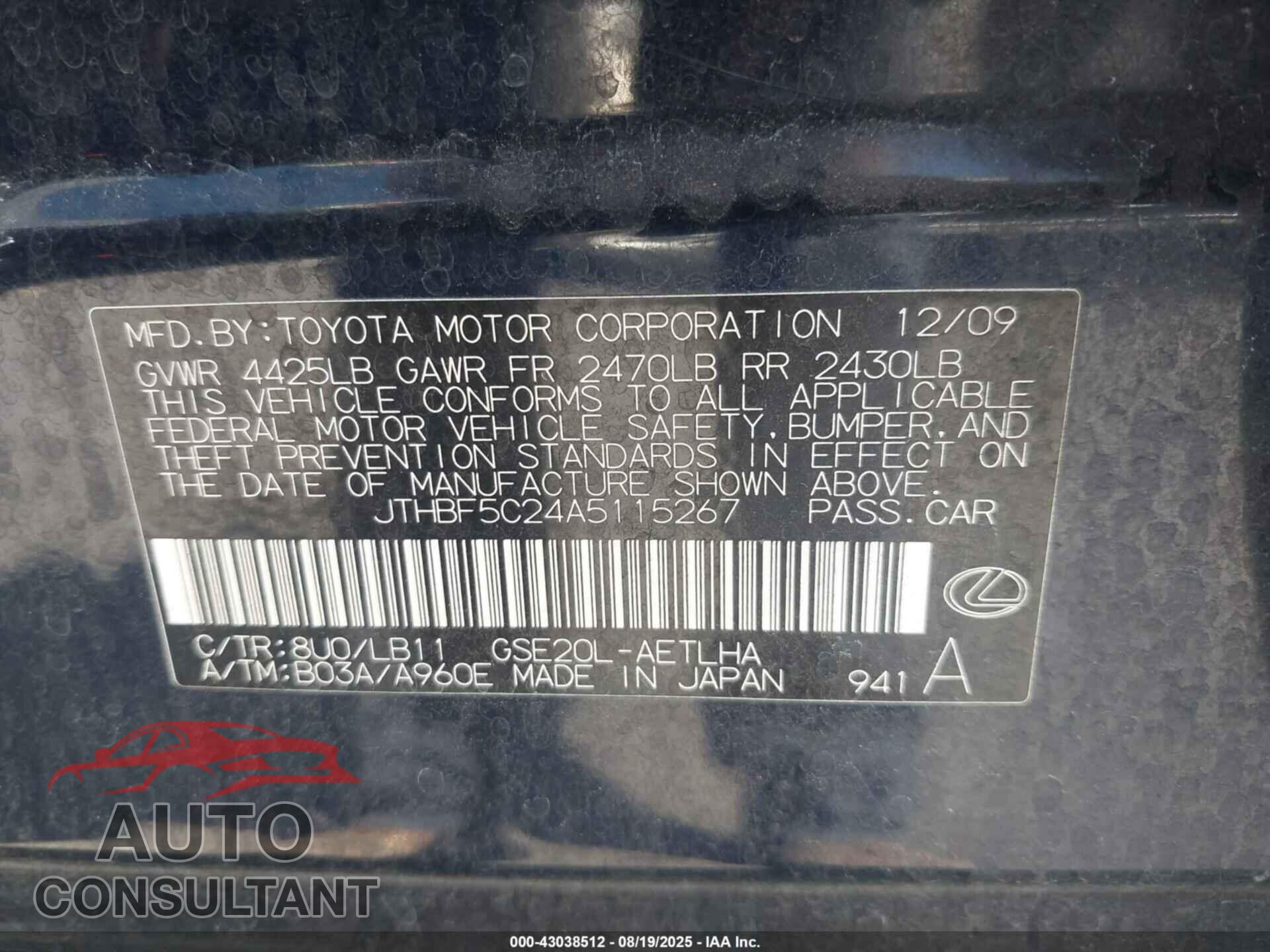 LEXUS IS 250 2010 - JTHBF5C24A5115267