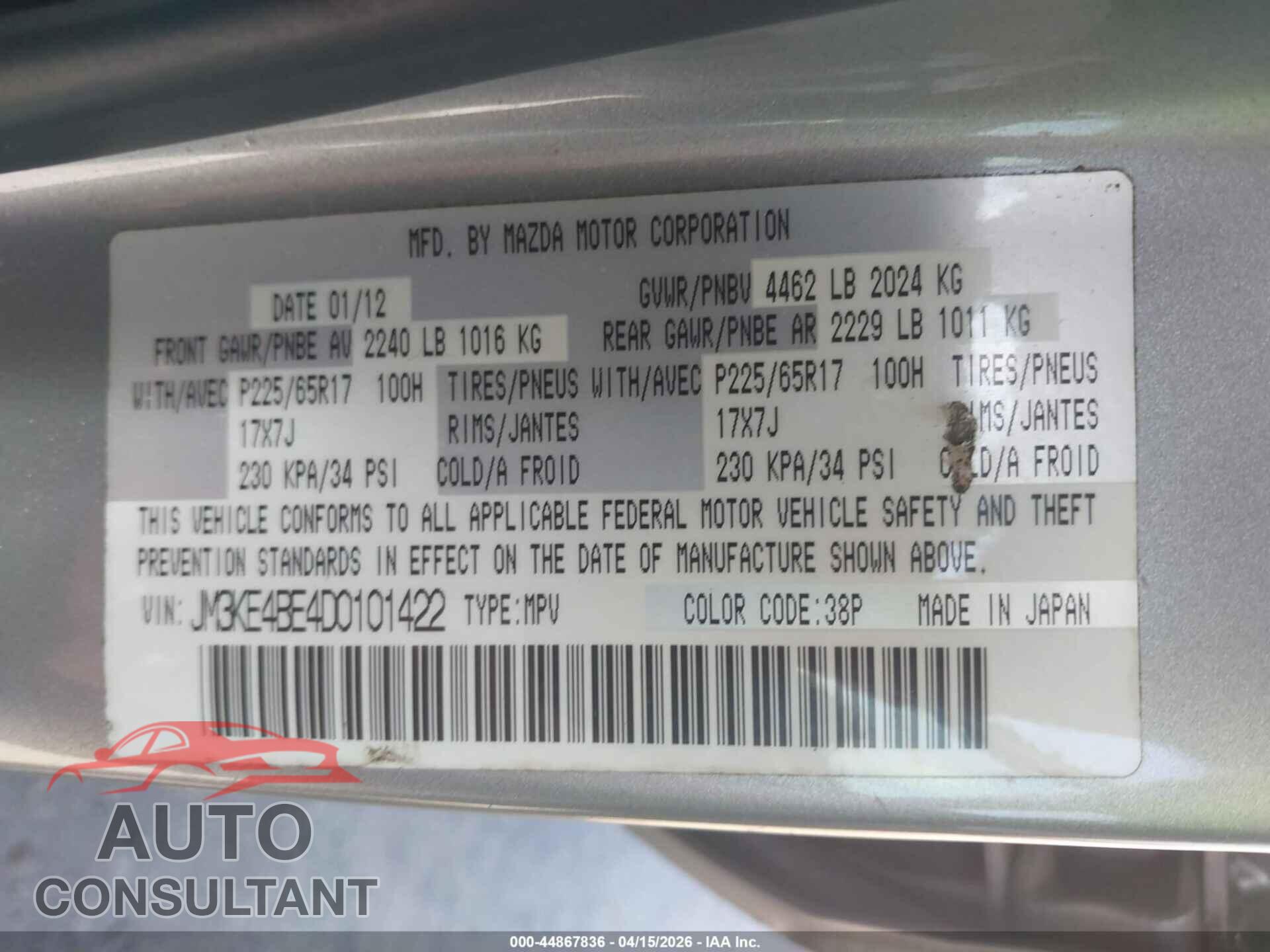 MAZDA CX-5 2013 - JM3KE4BE4D0101422