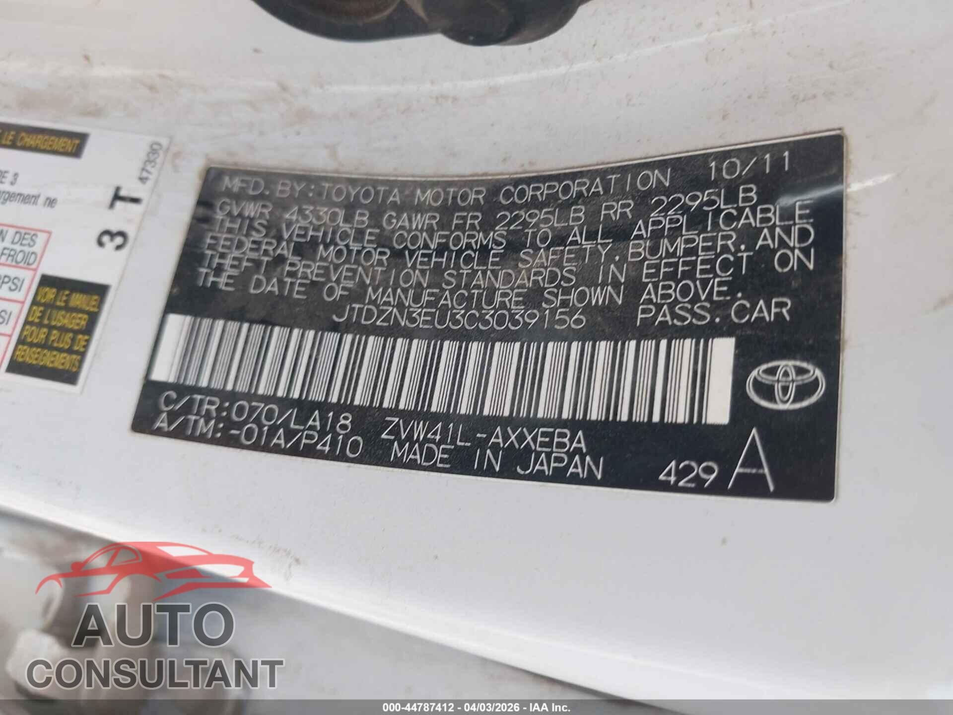 TOYOTA PRIUS V 2012 - JTDZN3EU3C3039156