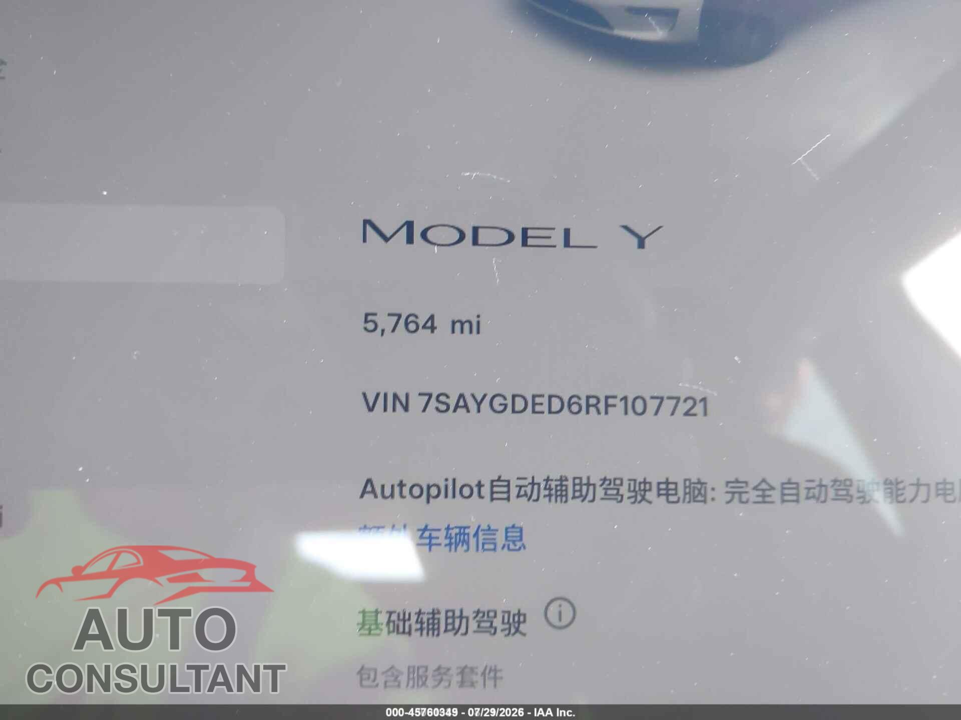 TESLA MODEL Y 2024 - 7SAYGDED6RF107721