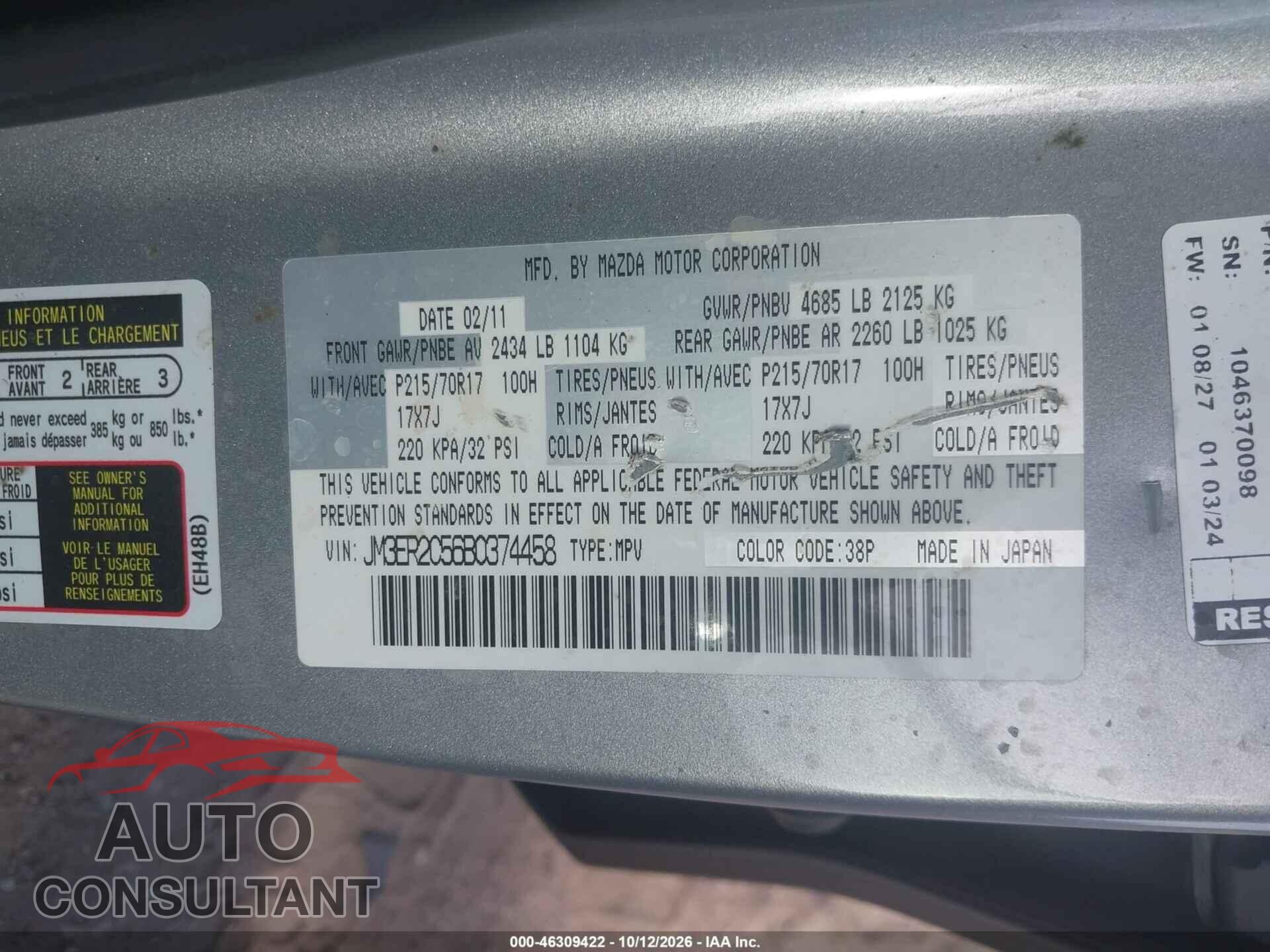MAZDA CX-7 2011 - JM3ER2C56B0374458