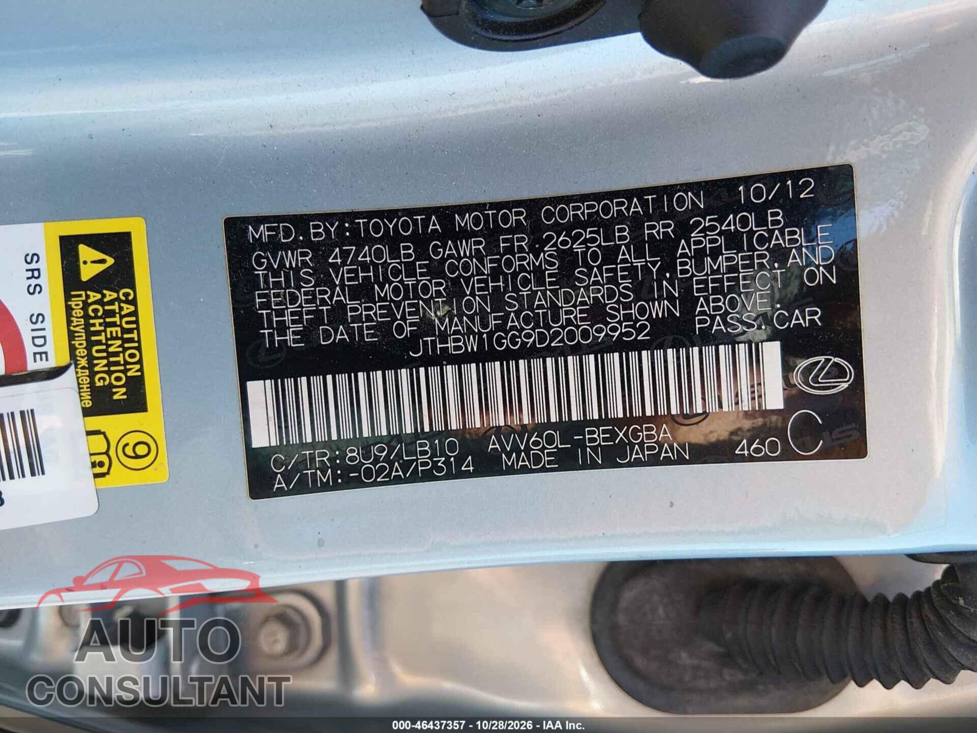 LEXUS ES 300H 2013 - JTHBW1GG9D2009952