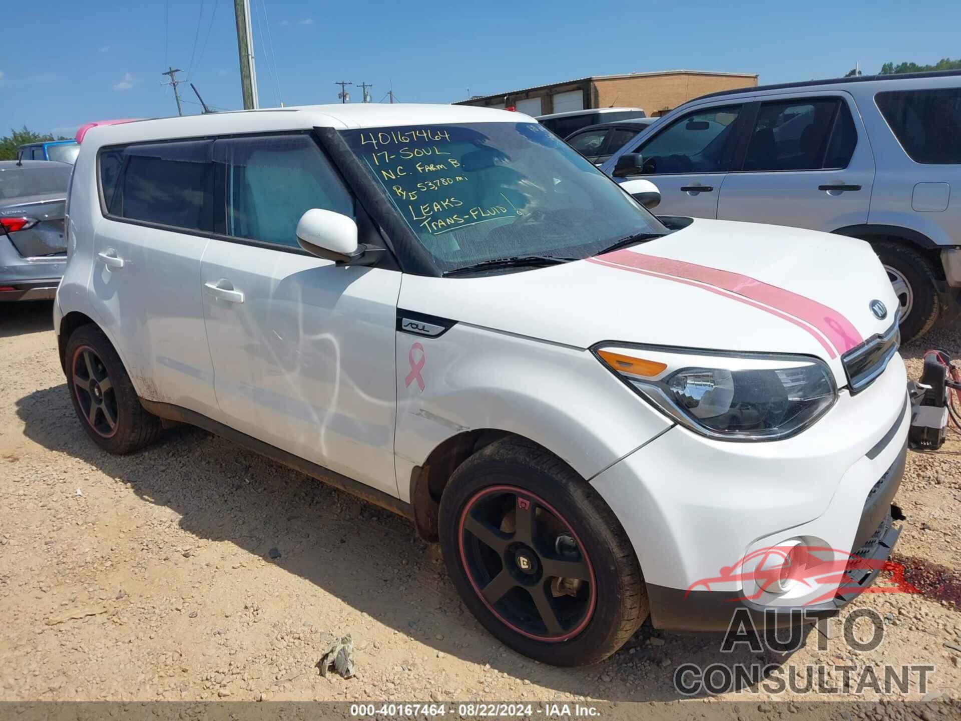 KIA SOUL 2017 - KNDJP3A50H7480832