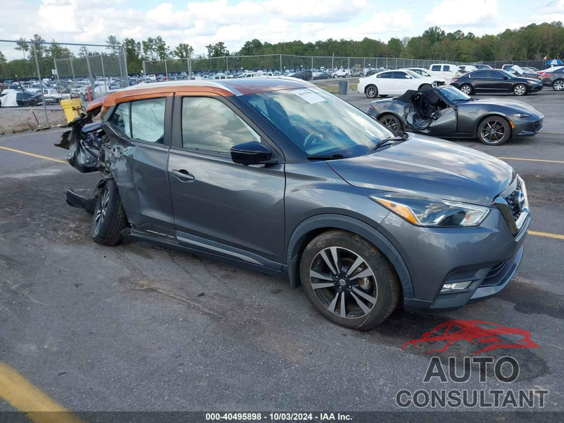 NISSAN KICKS 2020 - 3N1CP5DV0LL532984