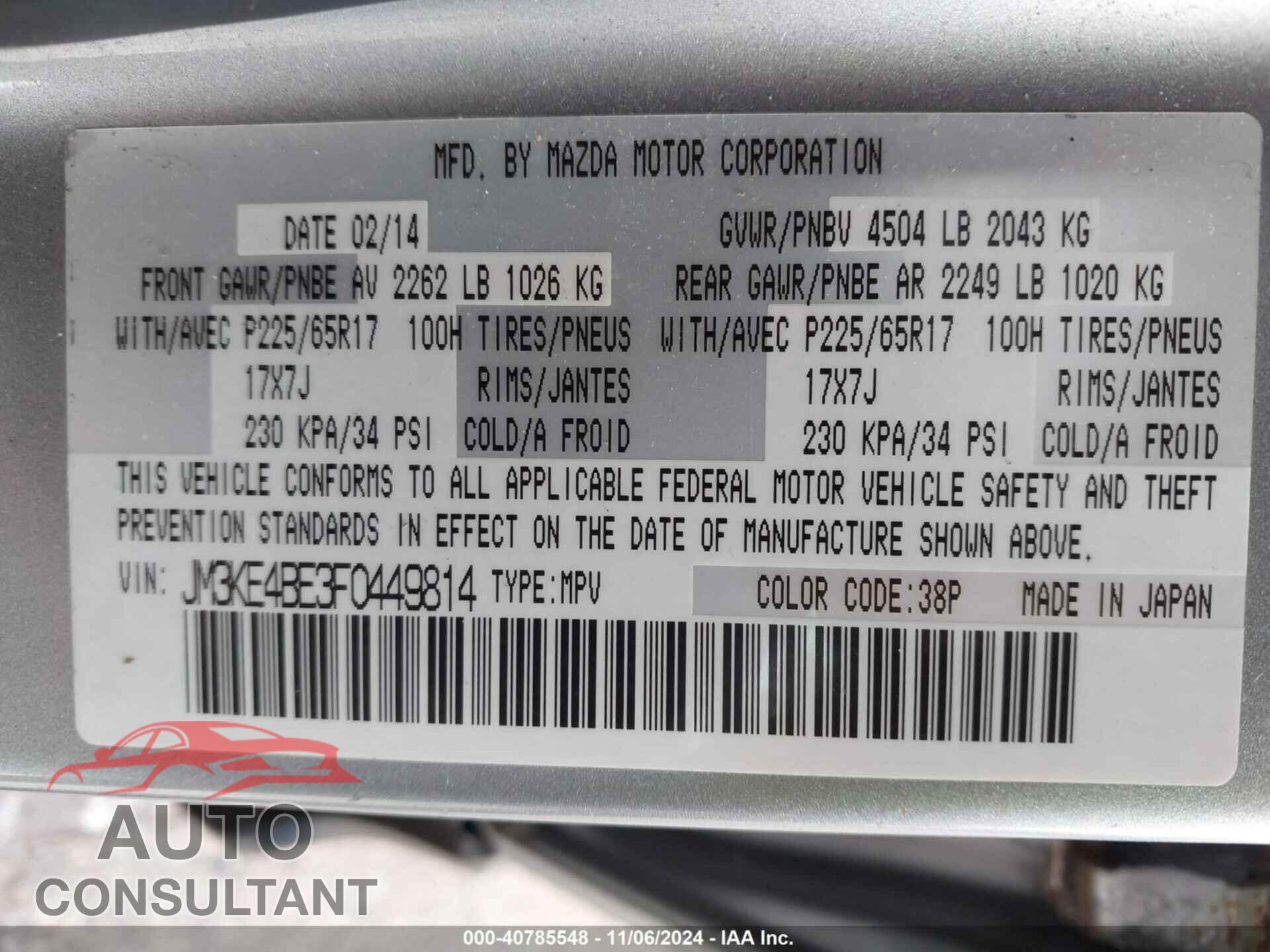 MAZDA CX-5 2015 - JM3KE4BE3F0449814