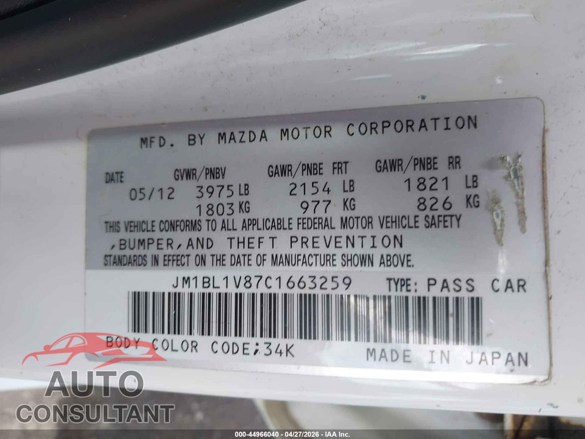 MAZDA MAZDA3 2012 - JM1BL1V87C1663259