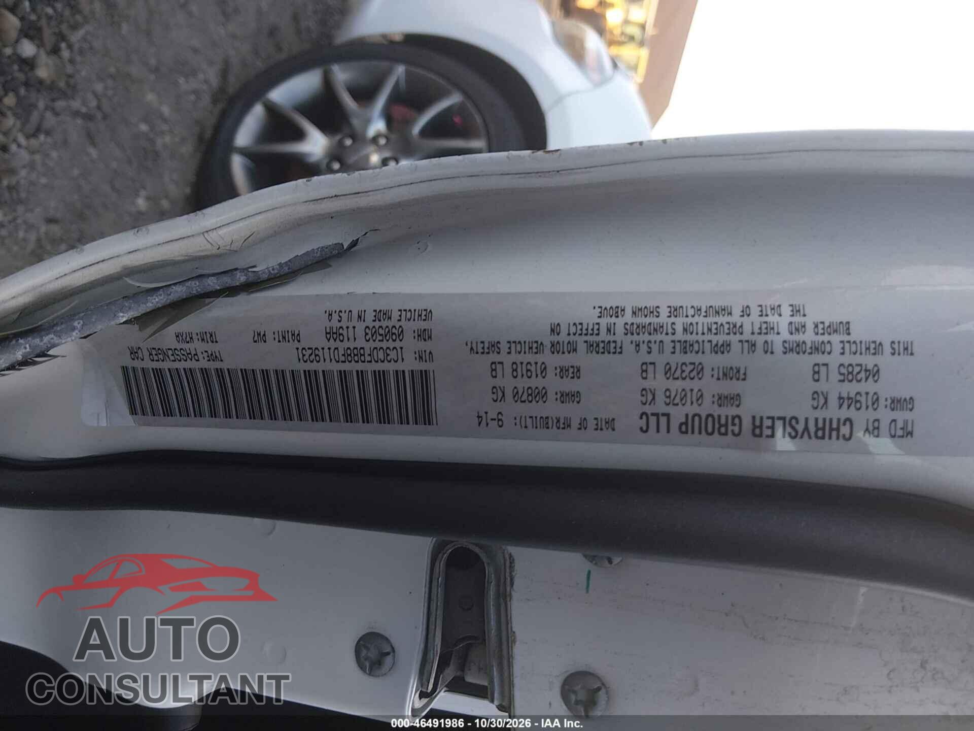 DODGE DART 2015 - 1C3CDFBB8FD119231
